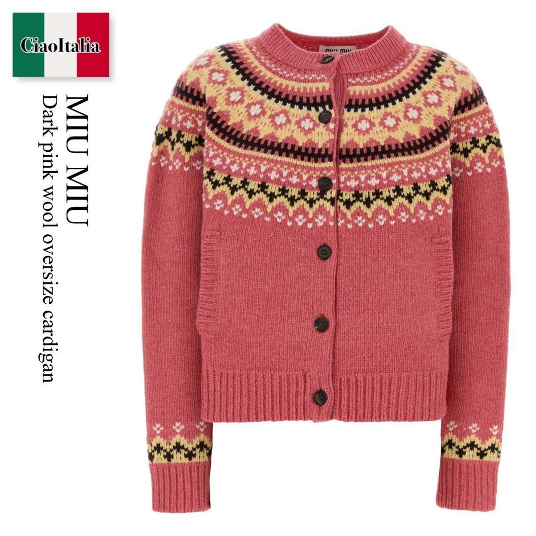 【量目押さえる・店卸し資産極限点・早め者制勝！】 ミュウミュウ / Miu Miu Dark Pink Wool Oversize Cardigan / MMF00Z F0028 / MMF00Z SOOO18SI F0028 / MMF00ZSOOO18SI / MMF00ZSOOO18SI F0028 / MMF00ZSOOO18SIF0028 / ジレー