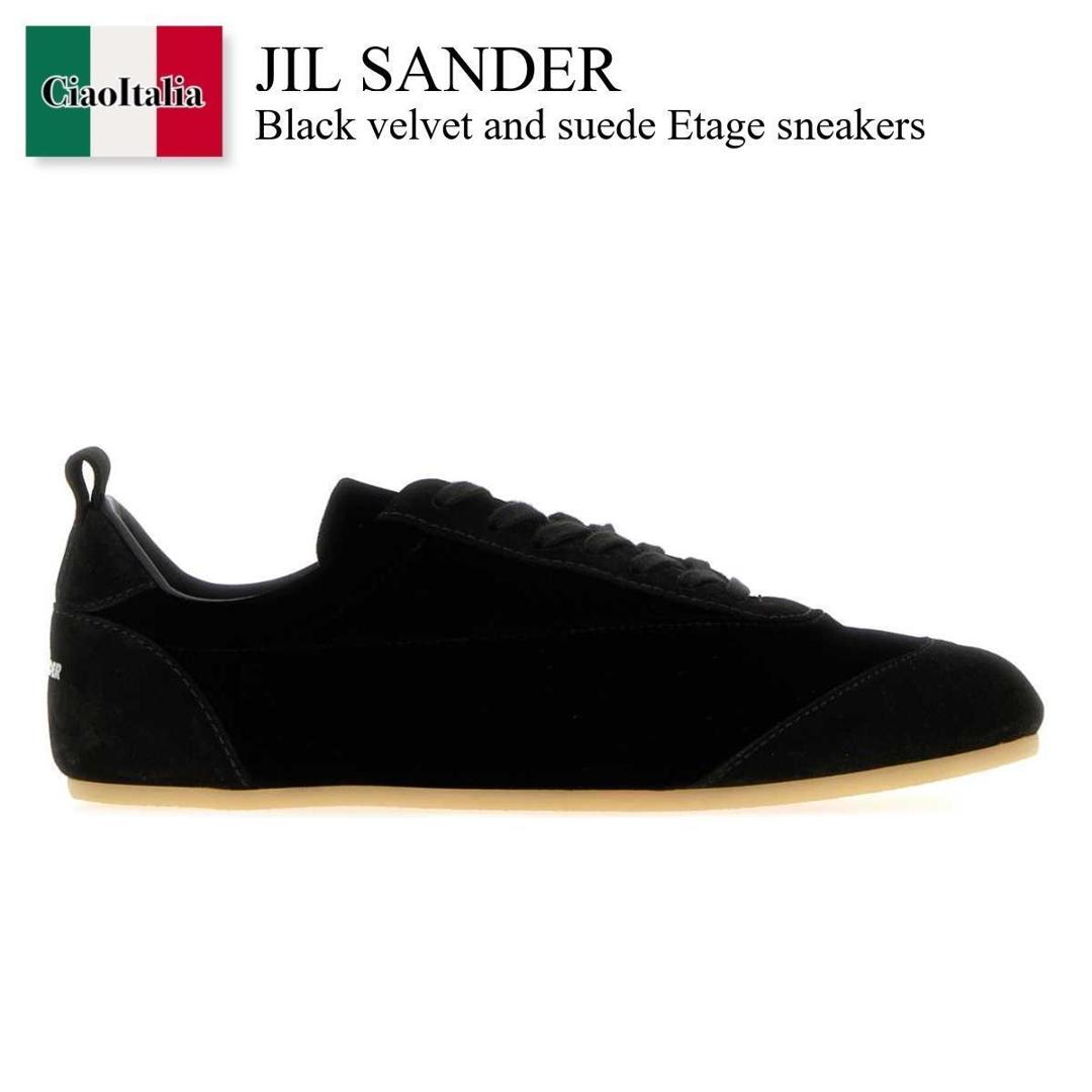 【寸法押さえる・店卸し資産境界線・早め者制覇！】 ジルサンダー / Jil Sander Black Velvet And Suede Etage Sneakers / J15WS0047P 7821 / J15WS0047P 7821 001 / J15WS0047P7821 / J15WS0047P7821 001 / J15WS0047P7821001 / スニーカー