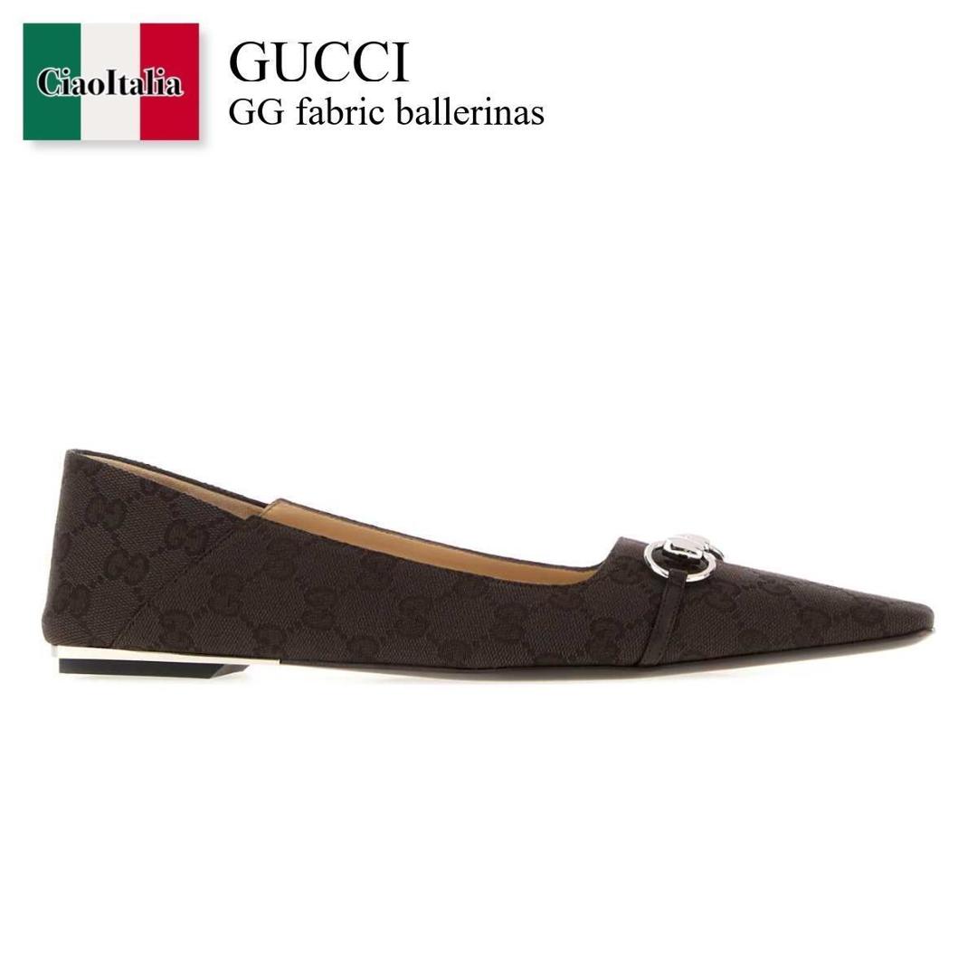【寸法押さえる・店卸し資産境界線・早め者制覇！】 グッチ / Gucci Gg Fabric Ballerinas / A0001H FAFZD / A0001H FAFZD 2544 / A0001HFAFZD / A0001HFAFZD 2544 / A0001HFAFZD2544 / バレーシューズ