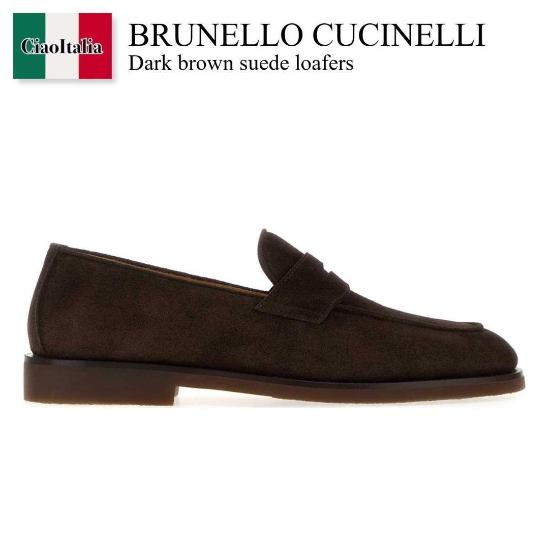 【分量制限事項・店卸し資産区分け・早め者白星！】 ブルネロクチネリ / Brunello Cucinelli Dark Brown Suede Loafers / MZUSOLE670 / MZUSOLE670 C9832 / MZUSOLE670C9832 / お召しものシューズ・革靴・商行為シューズ