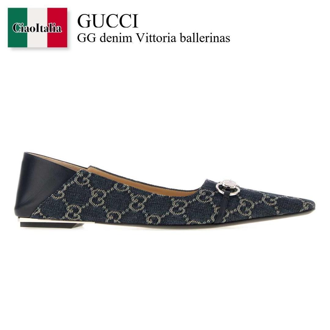 【寸法押さえる・店卸し資産境界線・早め者制覇！】 グッチ / Gucci Gg Denim Vittoria Ballerinas / A0034P FAF95 / A0034P FAF95 4741 / A0034PFAF95 / A0034PFAF95 4741 / A0034PFAF954741 / バレーシューズ