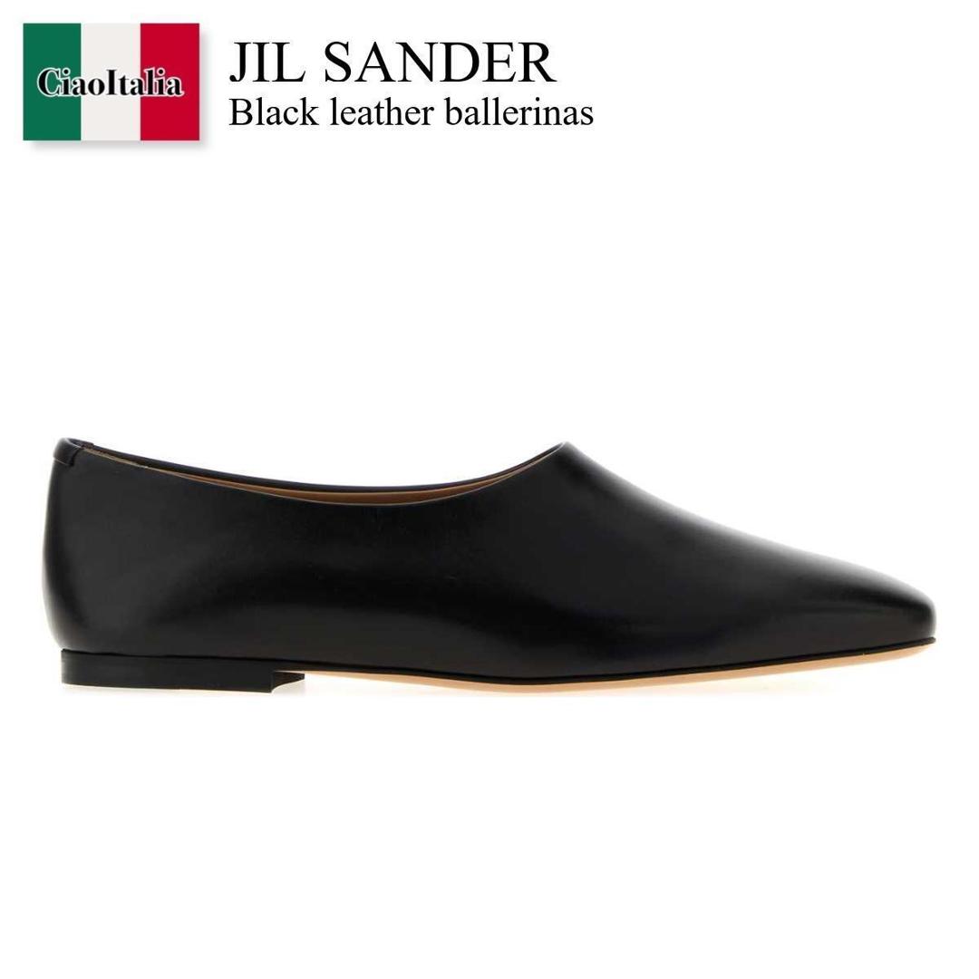 【数量限定・在庫限り・早い者勝ち!】 ジルサンダー / Jil Sander Black Leather Ballerinas / J15WZ0050P 7689 / J15WZ0050P 7689 001 / J15WZ0050P7689 / J15WZ0050P7689 001 / J15WZ0050P7689001 / バレエシューズ|Ciao Italia