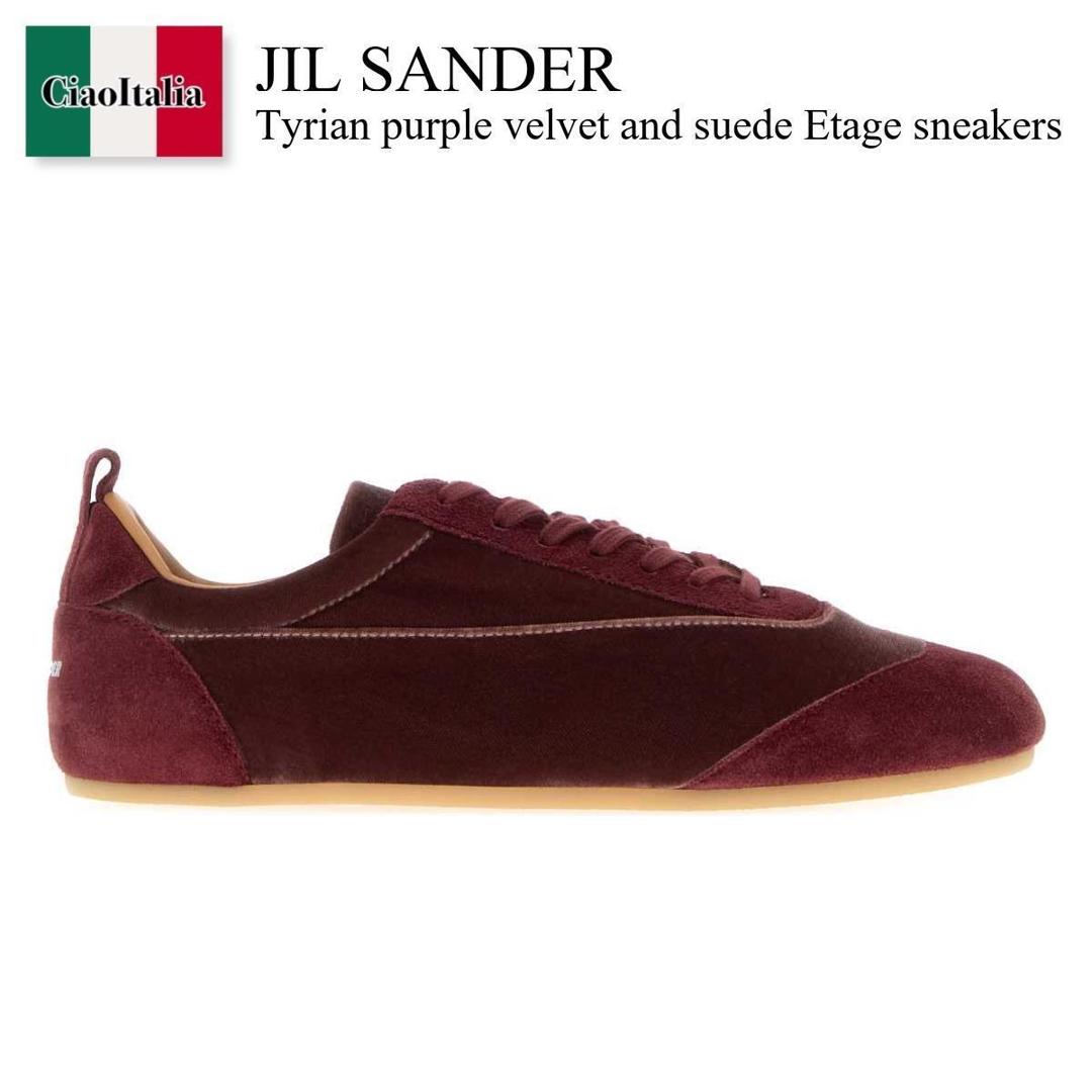【物量制限事項・店卸し資産極限点・早め者制覇！】 ジルサンダー / Jil Sander Tyrian Purple Velvet And Suede Etage Sneakers / J15WS0047P 7821 / J15WS0047P 7821 904 / J15WS0047P7821 / J15WS0047P7821 904 / J15WS0047P7821904 / スニーカー