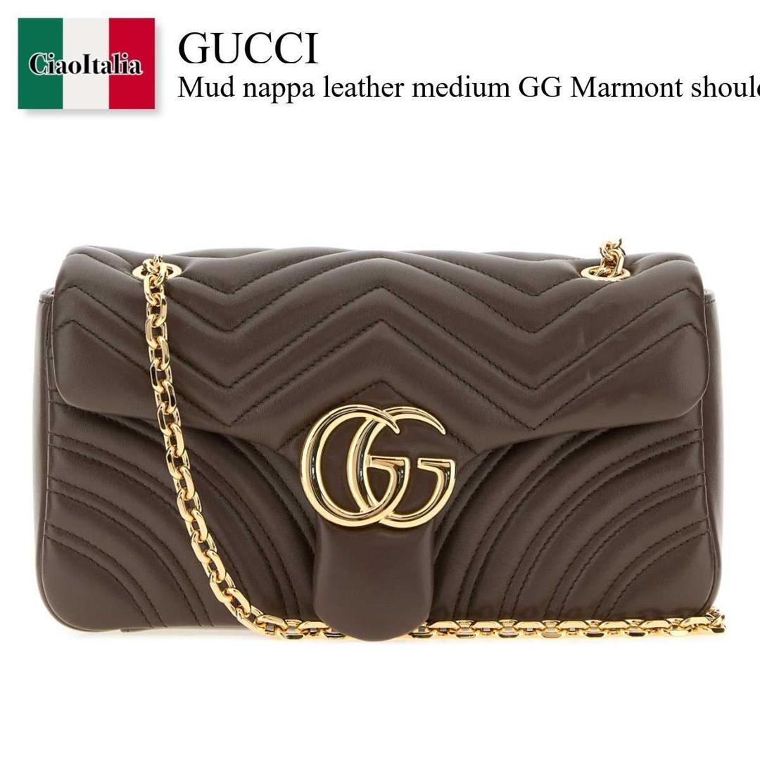 【寸法押さえる・店卸し資産境界線・早め者制覇！】 グッチ / かばん / 袋 / Gucci Mud Nappa Leather Medium Gg Marmont Shoulder Bag / 837267 AAGUE / 837267 AAGUE 2818 / 837267AAGUE / 837267AAGUE 2818 / 837267AAGUE2818 / ショルダーバッグ・ポシェット