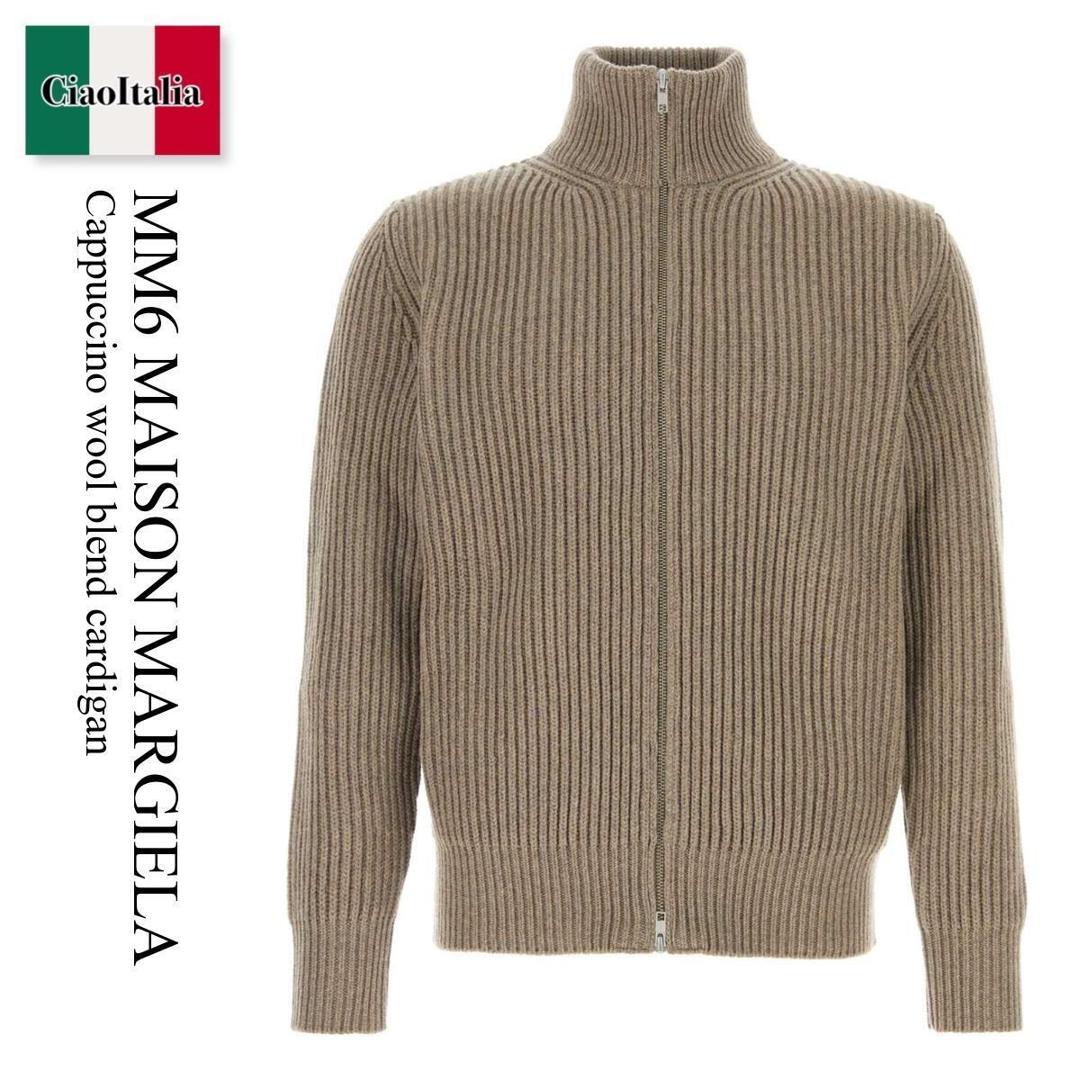【数量限定・在庫限り・早い者勝ち！】 MM6 / Mm6 Maison Margiela Cappuccino Wool Blend Cardigan / SH0AM0095 M13286 / SH0AM0095 M13286 811M / SH0AM0095M13286 / SH0AM0095M13286 811M / SH0AM0095M13286811M / カーディガン｜Ciao Italia