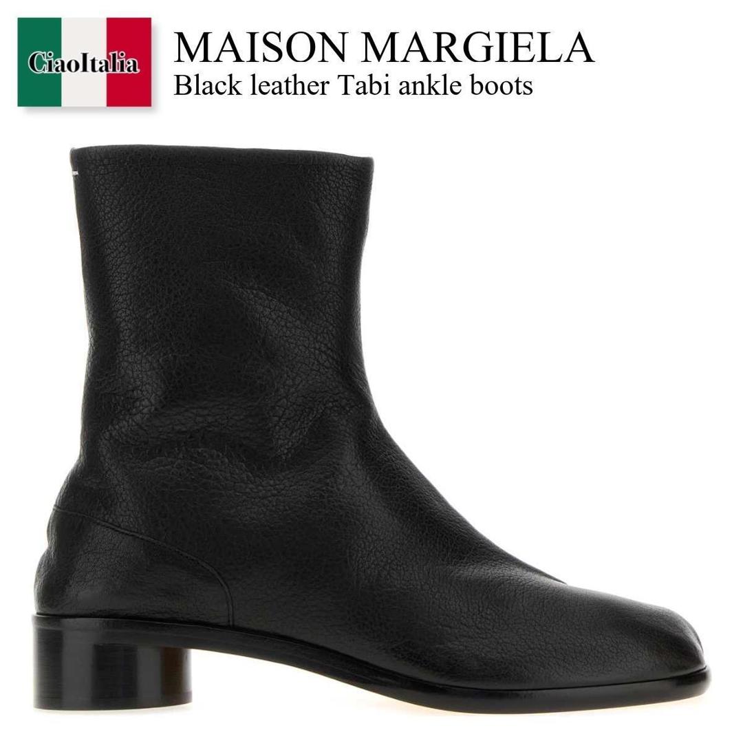 【数量限定・在庫限り・早い者勝ち！】 メゾン マルジェラ / Maison Margiela Black Leather Tabi Ankle Boots / S57WU0153 P7805 / S57WU0153 P7805 T8013 / S57WU0153P7805 / S57WU0153P7805 T8013 / S57WU0153P7805T8013 / ブーツ｜Ciao Italia