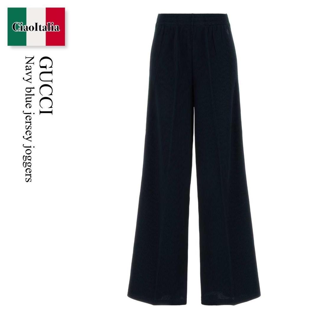 【数量限定・在庫限り・早い者勝ち！】 グッチ / Gucci Navy Blue Jersey Joggers / 875675 XJHYN / 875675 XJHYN 4294 / 875675XJHYN / 875675XJHYN 4294 / 875675XJHYN4294 / フィットネスボトムス｜Ciao Italia