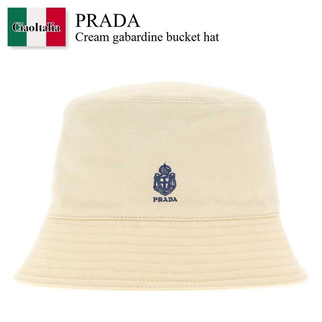 【寸法押さえる・店卸し資産境界線・早め者制覇！】 プラダ / Prada Cream Gabardine Bucket Hat / 2HC137 F0036 / 2HC137 192A F0036 / 2HC137192A / 2HC137192A F0036 / 2HC137192AF0036 / かぶり笠