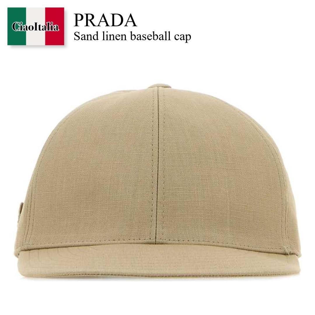 【寸法押さえる・店卸し資産境界線・早め者制覇！】 プラダ / Prada Sand Linen Baseball Cap / 2HC504 F0036 / 2HC504 2F7Z F0036 / 2HC5042F7Z / 2HC5042F7Z F0036 / 2HC5042F7ZF0036 / 旗がしら