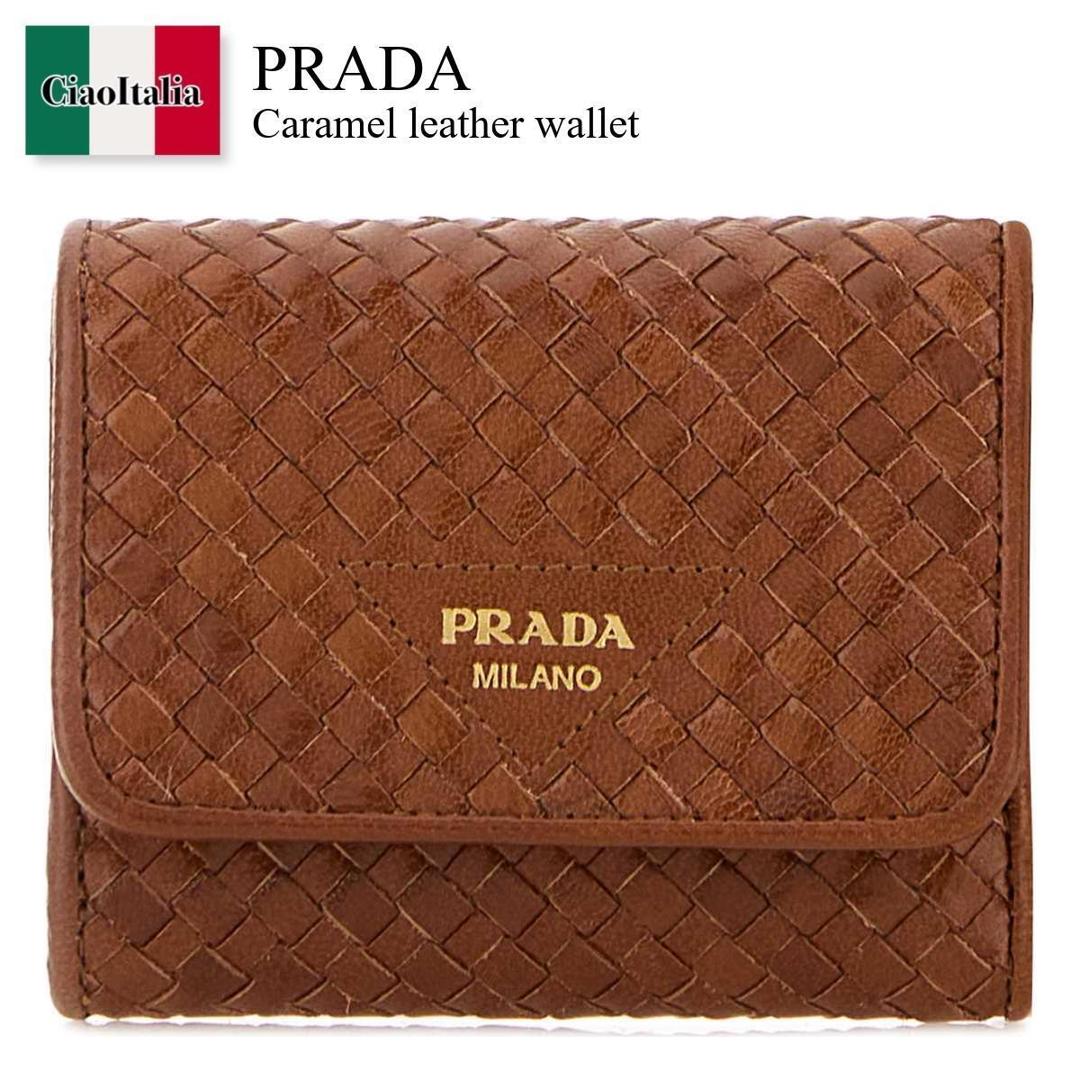 【分量制限事項・店卸し資産区分け・早め者白星！】 プラダ / Prada Caramel Leather Wallet / 1MH043 F0046 / 1MH043 2BE1 F0046 / 1MH0432BE1 / 1MH0432BE1 F0046 / 1MH0432BE1F0046 / 折りたたみ札入れ