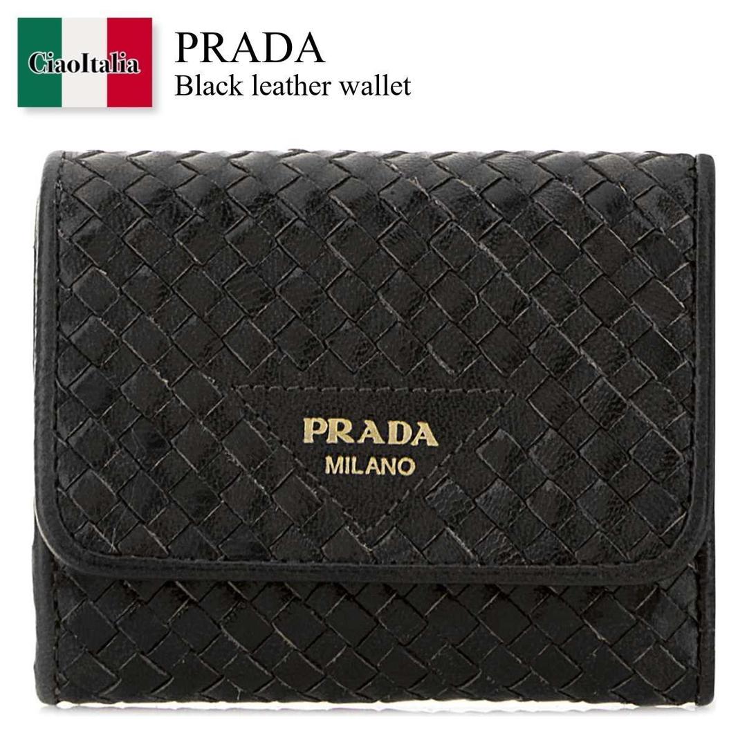【分量制限事項・店卸し資産区分け・早め者白星！】 プラダ / Prada Black Leather Wallet / 1MH043 F0002 / 1MH043 2BE1 F0002 / 1MH0432BE1 / 1MH0432BE1 F0002 / 1MH0432BE1F0002 / 折りたたみ札入れ