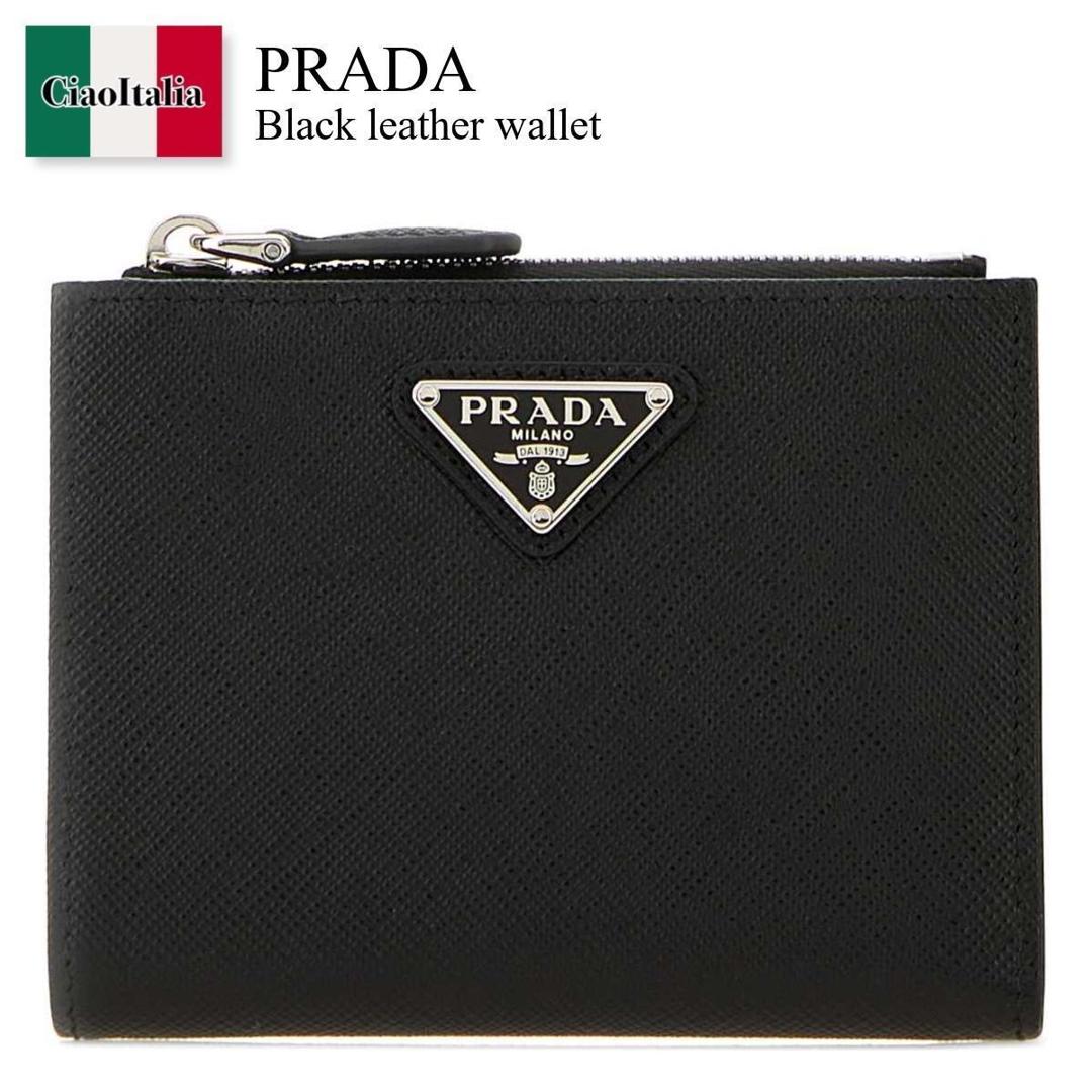 【物量制限事項・店卸し資産極限点・早め者制覇！】 プラダ / Prada Black Leather Wallet / 1ML050 F0632 / 1ML050 QHH F0632 / 1ML050QHH / 1ML050QHH F0632 / 1ML050QHHF0632 / 折りたたみ銭入れ