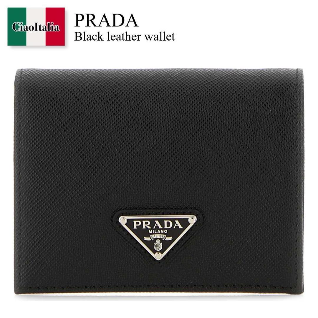 【寸法押さえる・店卸し資産境界線・早め者制覇！】 プラダ / Prada Black Leather Wallet / 1MV204 F0632 / 1MV204 QHH F0632 / 1MV204QHH / 1MV204QHH F0632 / 1MV204QHHF0632 / 折りたたみ金入れ