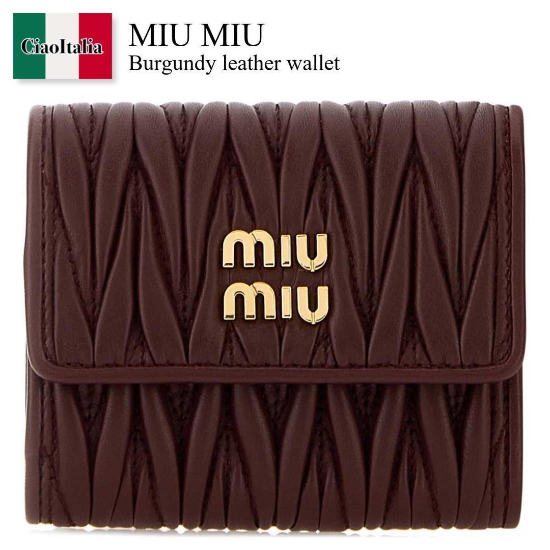 【物量制限事項・店卸し資産極限点・早め者制覇！】 ミュウミュウ / Miu Miu Burgundy Leather Wallet / 5MH058 F0007 / 5MH058 AFPP F0007 / 5MH058AFPP / 5MH058AFPP F0007 / 5MH058AFPPF0007 / 折りたたみ銭入れ