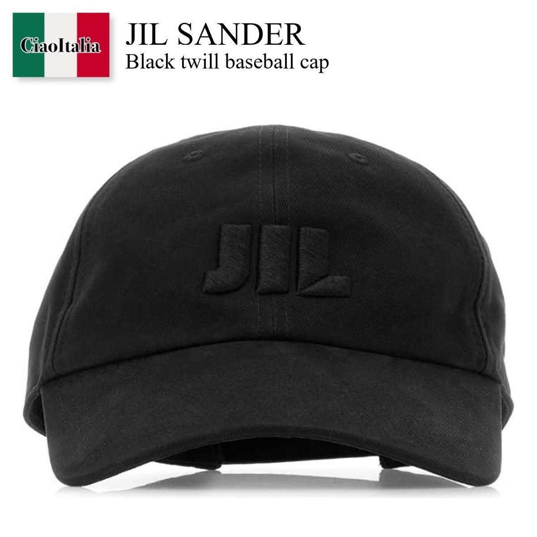 【寸法押さえる・店卸し資産境界線・早め者制覇！】 ジルサンダー / Jil Sander Black Twill Baseball Cap / J22TC0130J 45349 / J22TC0130J 45349 001 / J22TC0130J45349 / J22TC0130J45349 001 / J22TC0130J45349001 / 旗がしら