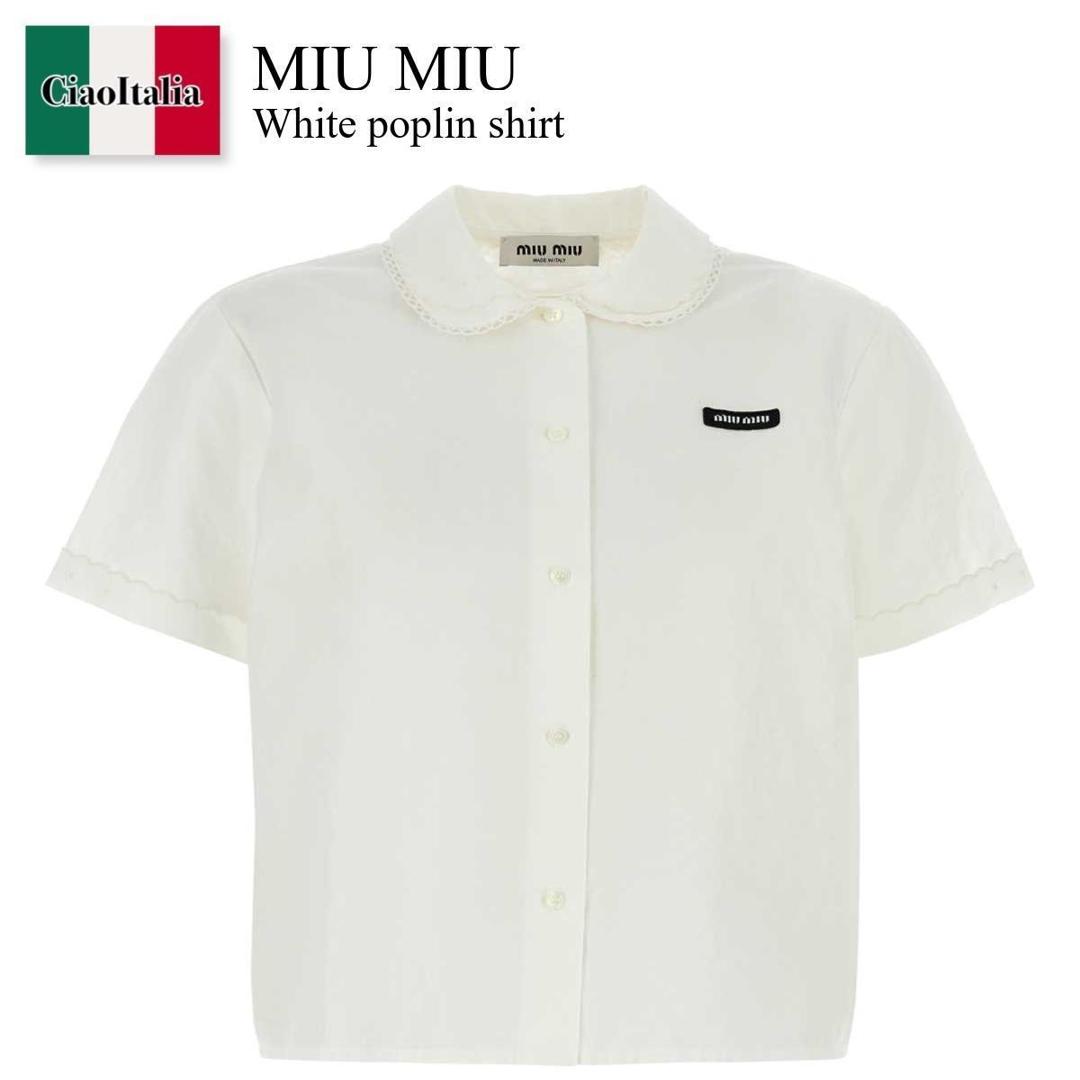 【数量限定・在庫限り・早い者勝ち!】 ミュウミュウ / Miu Miu White Poplin Shirt / MK1932 F0009 / MK1932 SOOO163M F0009 / MK1932SOOO163M / MK1932SOOO163M F0009 / MK1932SOOO163MF0009 / ブラウス・シャツ|Ciao Italia