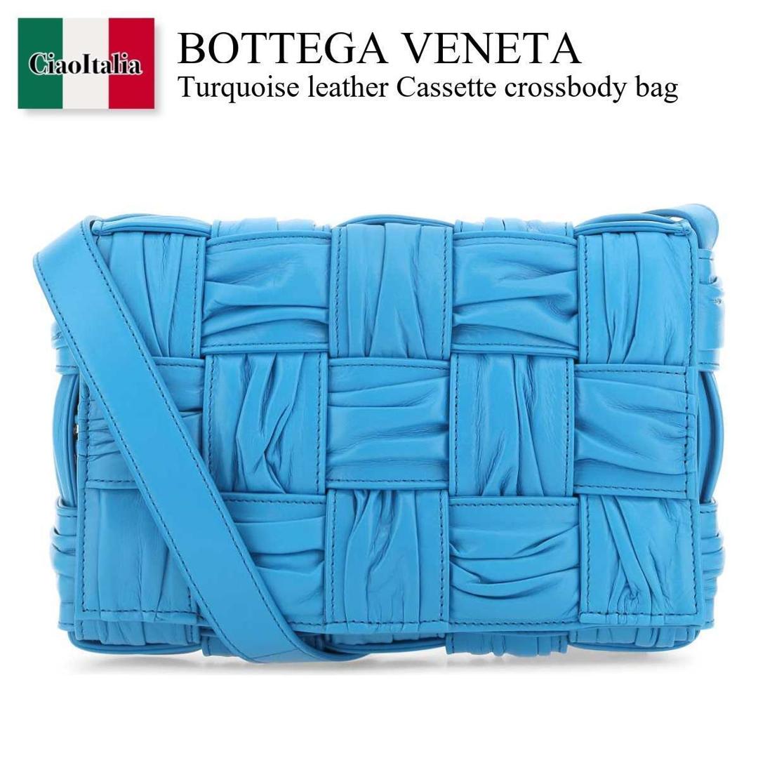 【数量限定・在庫限り・早い者勝ち！】 ボッテガ・ヴェネタ / かばん / カバン / Bottega Veneta Turquoise Leather Cassette Crossbody Bag / 717089 V2FY1 / 717089 V2FY1 4606 / 717089V2FY1 / 717089V2FY1 4606 / 717089V2FY14606 / ショルダーバッグ・ポシェット｜Ciao Italia