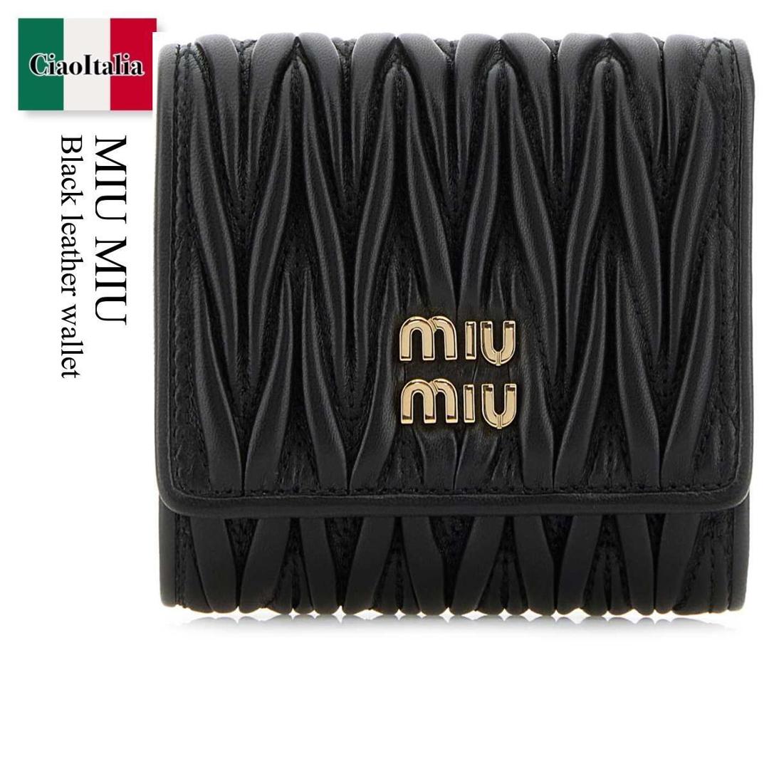 【寸法押さえる・店卸し資産境界線・早め者制覇！】 ミュウミュウ / Miu Miu Black Leather Wallet / 5MH033 F0002 / 5MH033 AFPP F0002 / 5MH033AFPP / 5MH033AFPP F0002 / 5MH033AFPPF0002 / 折りたたみ金入れ