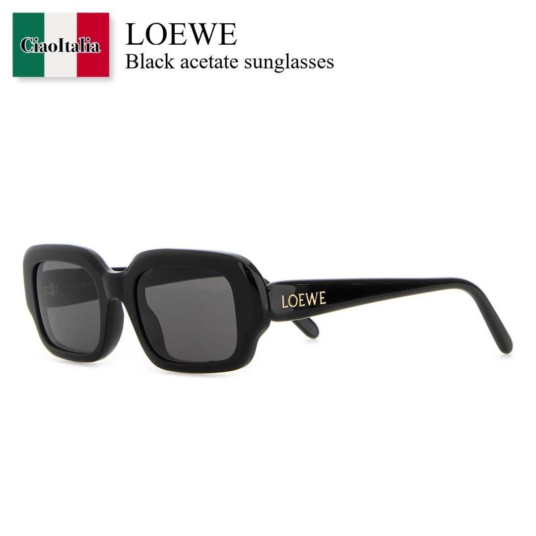 【分量制限事項・店卸し資産区分け・早め者白星！】 ロエベ / Loewe Black Acetate Sunglasses / LW40158I / LW40158I 5101A / LW40158I5101A / 黒眼鏡