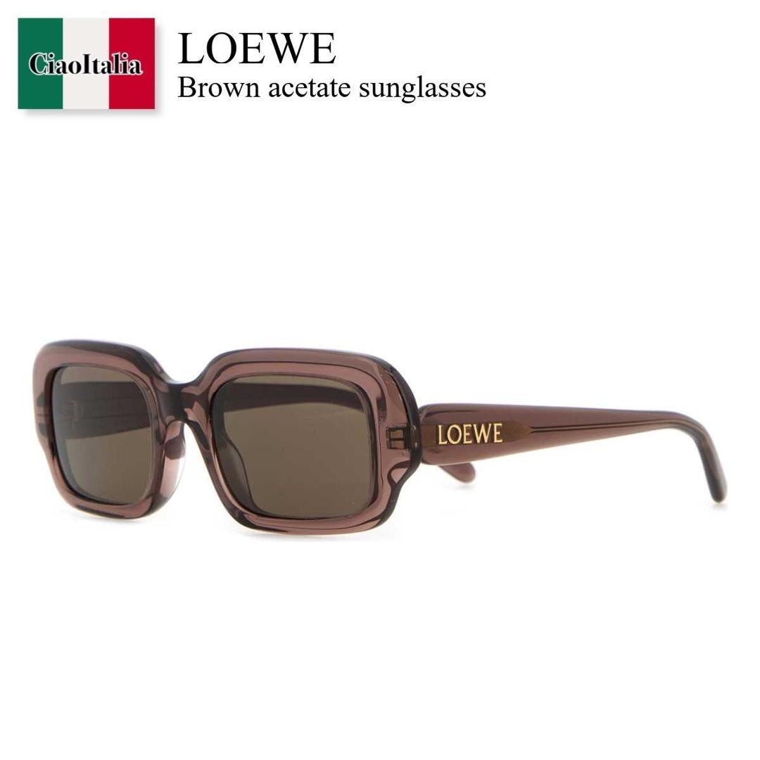 【分量制限事項・店卸し資産区分け・早め者白星！】 ロエベ / Loewe Brown Acetate Sunglasses / LW40158I / LW40158I 5149E / LW40158I5149E / 黒眼鏡