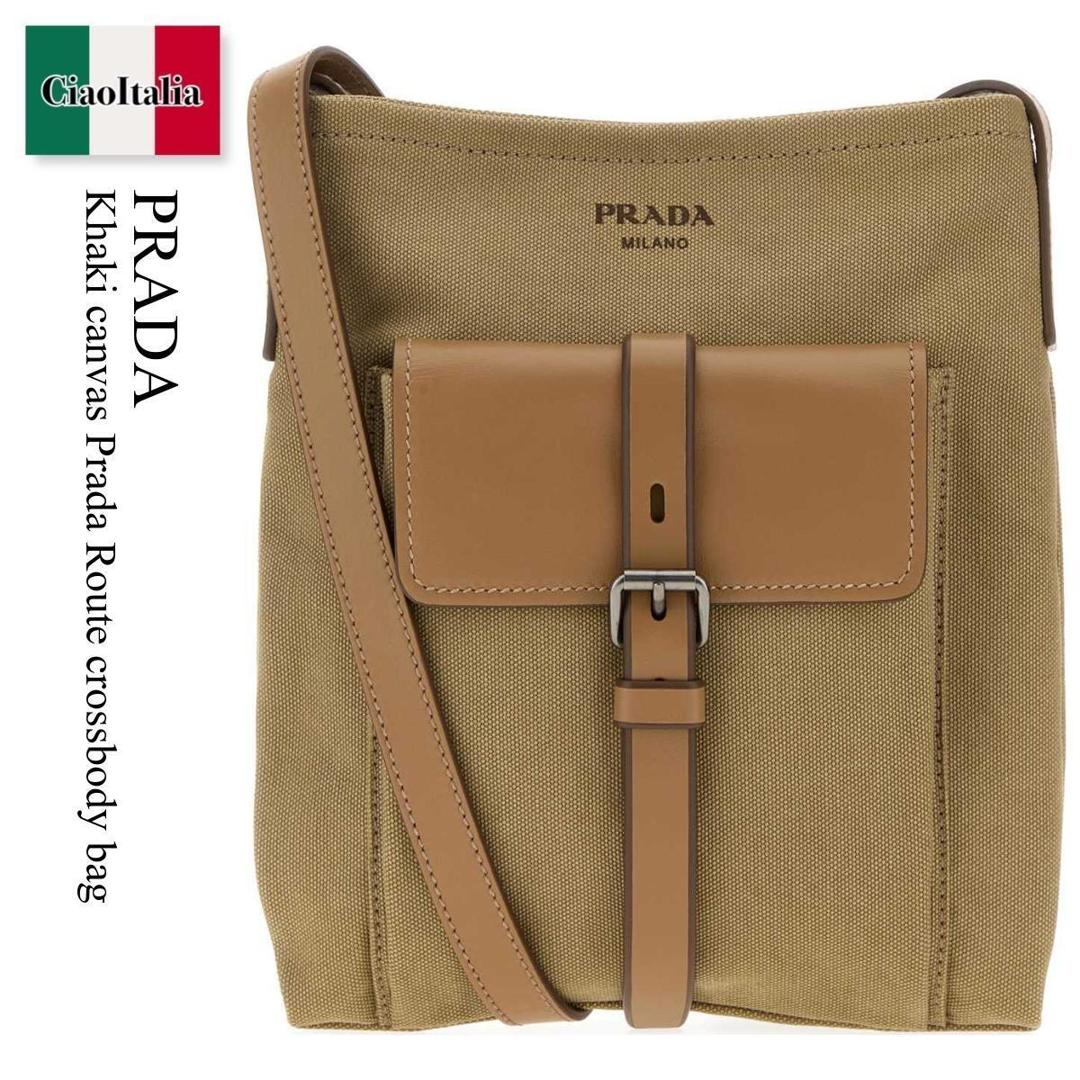 【分量制限事項・店卸し資産区分け・早め者白星！】 プラダ / かばん / 鞄 / Prada Khaki Canvas Prada Route Crossbody Bag / 2VH208 F0241 / 2VH208 2G6S F0241 / 2VH2082G6S / 2VH2082G6S F0241 / 2VH2082G6空想科学小説0241 / ショルダーバッグ