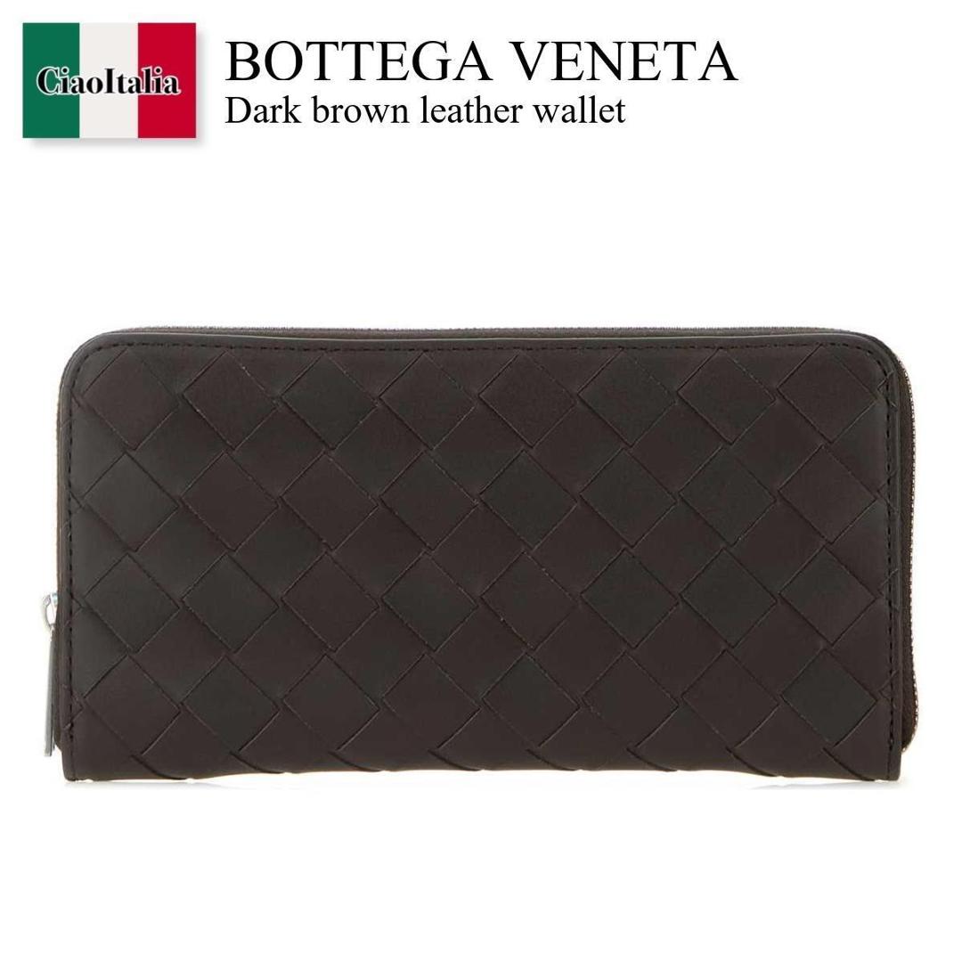 【寸法押さえる・店卸し資産境界線・早め者制覇！】 ボッテガ・ヴェネタ / Bottega Veneta Dark Brown Leather Wallet / 814838 VCPQ4 / 814838 VCPQ4 2145 / 814838VCPQ4 / 814838VCPQ4 2145 / 814838VCPQ42145 / 長金入れ