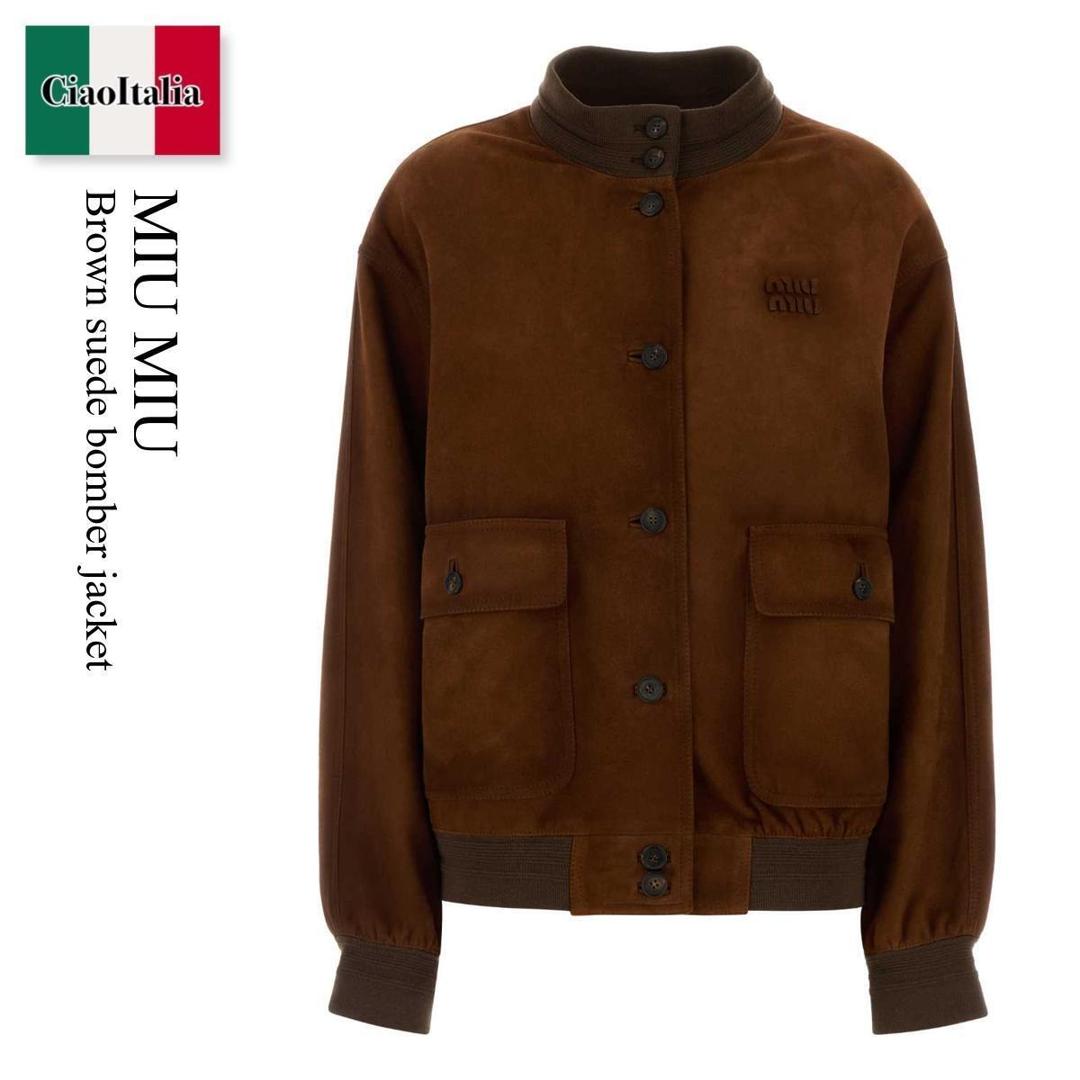 【数量限定・在庫限り・早い者勝ち!】 ミュウミュウ / Miu Miu Brown Suede Bomber Jacket / MPW012 F0042 / MPW012 SOOO19ML F0042 / MPW012SOOO19ML / MPW012SOOO19ML F0042 / MPW012SOOO19MLF0042 / ブルゾン|Ciao Italia