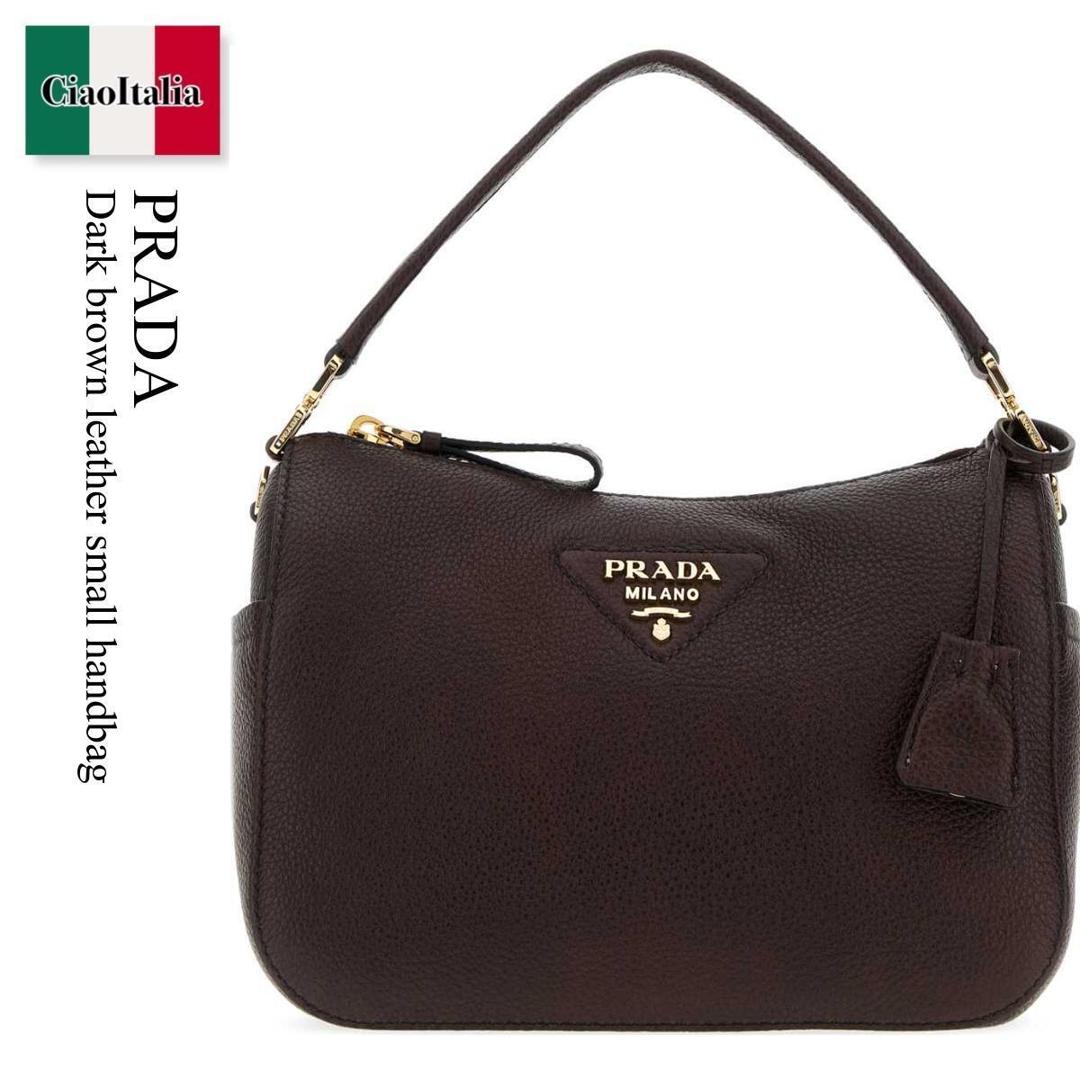 【寸法押さえる・店卸し資産境界線・早め者制覇！】 プラダ / かばん / 袋 / Prada Dark Brown Leather Small Handbag / 1BC277 F05T8 / 1BC277 VONM2DKV F05T8 / 1BC277VONM2DKV / 1BC277VONM2DKV F05T8 / 1BC277VONM2DKVF05T8 / ハンドバック