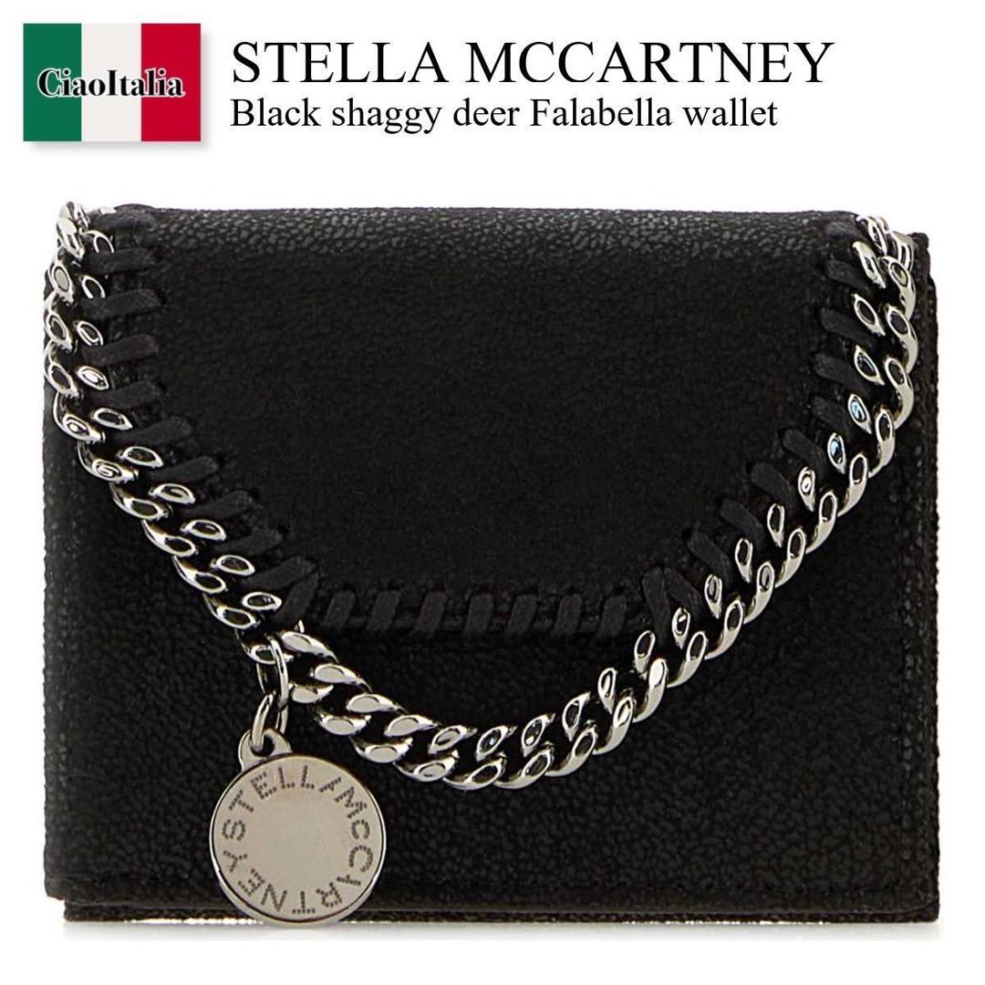 【数量限定・在庫限り・早い者勝ち！】 ステラ・マッカートニー / Stella Mccartney Black Shaggy Deer Falabella Wallet / 7P0095 W9132 / 7P0095 W9132 1000 / 7P0095W9132 / 7P0095W9132 1000 / 7P0095W91321000 / 折りたたみ財布｜Ciao Italia