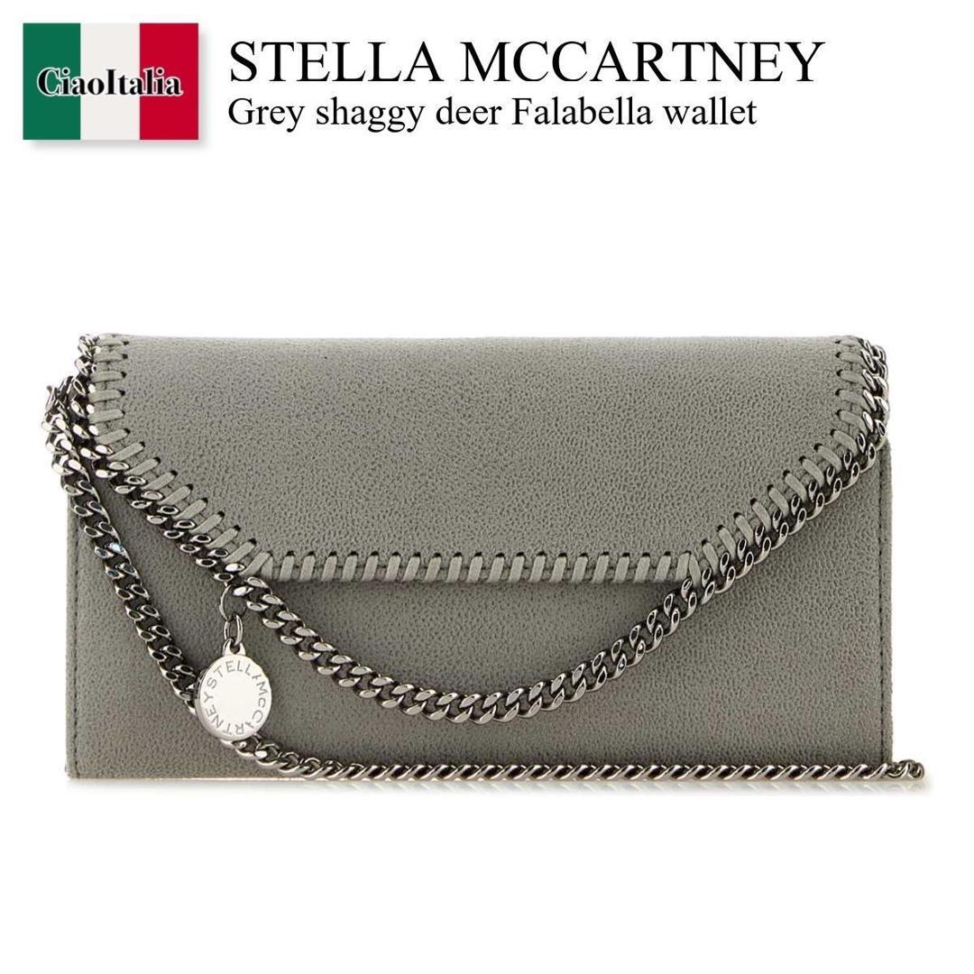 【物量制限事項・店卸し資産極限点・早め者制覇！】 ステラ・マッカートニー / Stella Mccartney Grey Shaggy Deer Falabella Wallet / 7P0086 W9132 / 7P0086 W9132 1220 / 7P0086W9132 / 7P0086W9132 1220 / 7P0086W91321220 / 長銭入れ