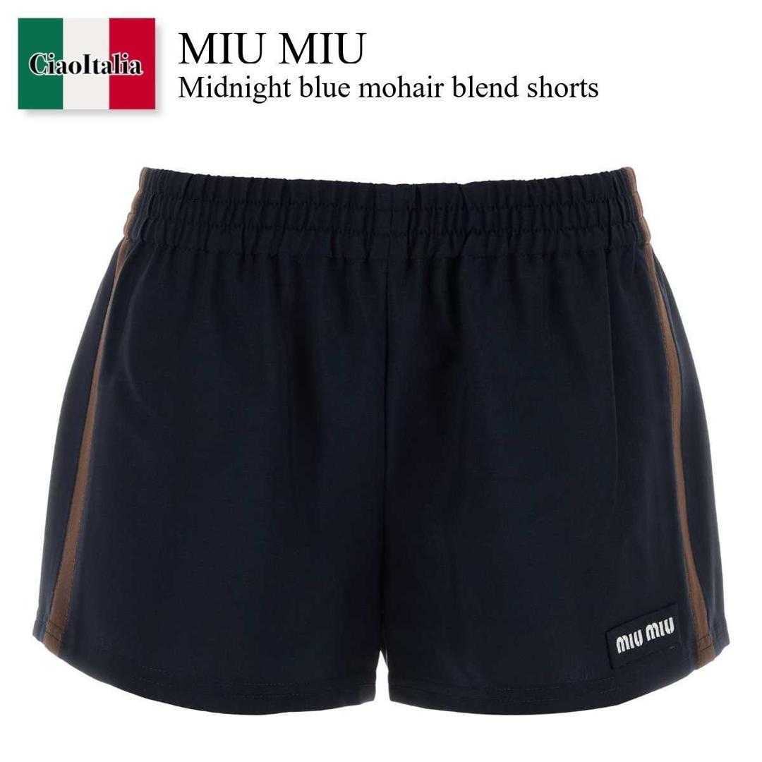 【数量限定・在庫限り・早い者勝ち！】 ミュウミュウ / Miu Miu Midnight Blue Mohair Blend Shorts / MP2017 F0124 / MP2017 SOOO12I1 F0124 / MP2017SOOO12I1 / MP2017SOOO12I1 F0124 / MP2017SOOO12I1F0124 / ショートパンツ｜Ciao Italia