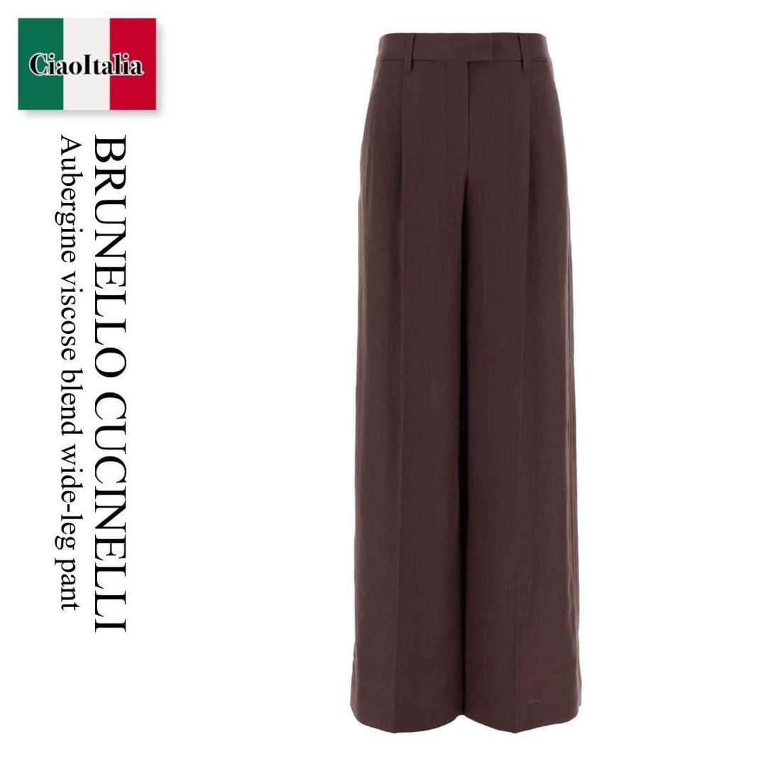【数量限定・在庫限り・早い者勝ち!】 ブルネロクチネリ / Brunello Cucinelli Aubergine Viscose Blend Wide-Leg Pant / MH126P8884 / MH126P8884 C9275 / MH126P8884C9275 / パンツ|Ciao Italia