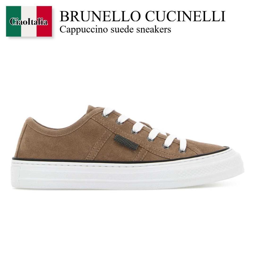 【数量限定・在庫限り・早い者勝ち!】 ブルネロクチネリ / Brunello Cucinelli Cappuccino Suede Sneakers / MZSFG3221 / MZSFG3221 C8849 / MZSFG3221C8849 / スニーカー|Ciao Italia