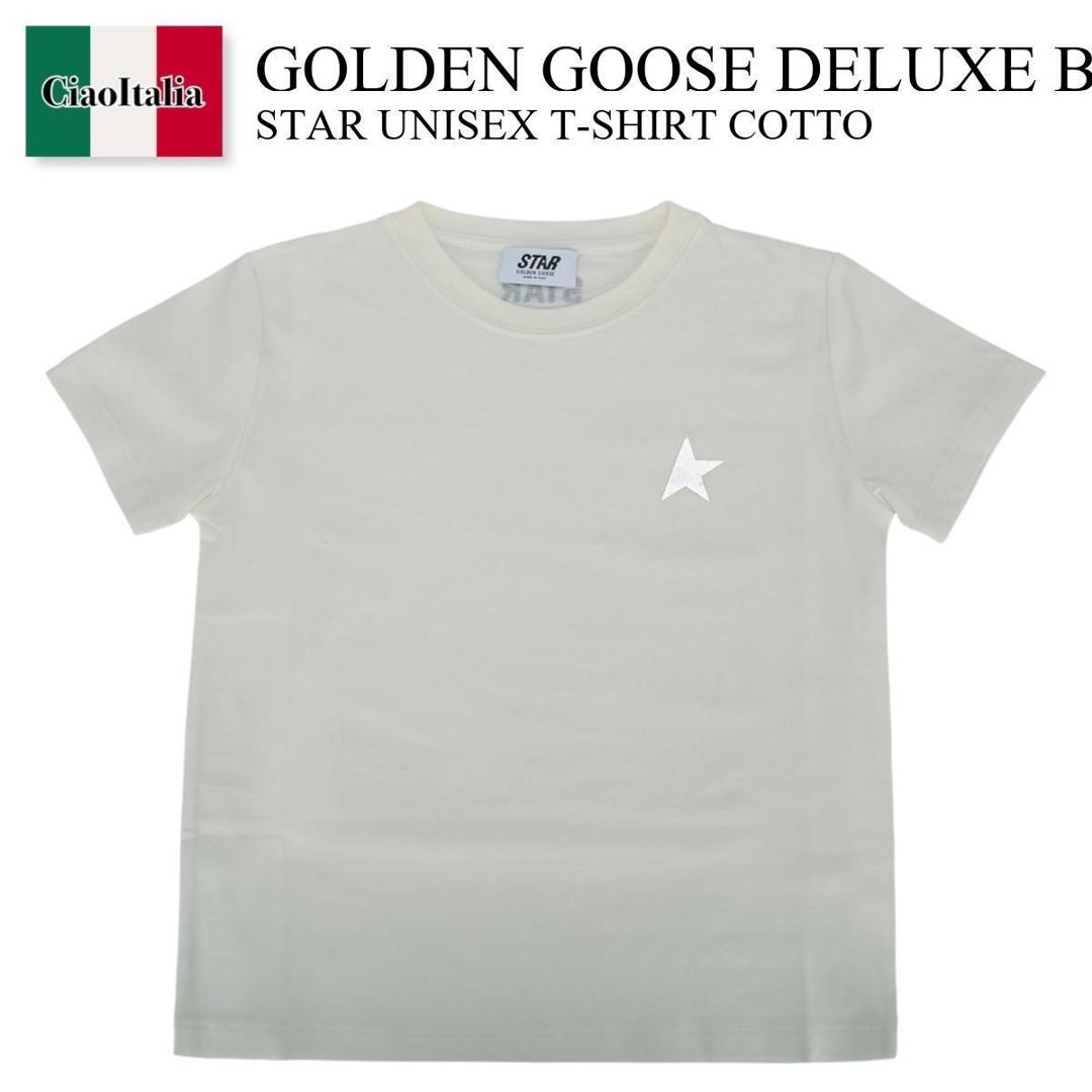 【数量限定・在庫限り・早い者勝ち!】 ゴールデングース / Golden Goose Deluxe Brand Star Unisex T-Shirt Cotto / GKP01263P002485 / GKP01263P002485 11560 / GKP01263P00248511560 / キッズ用トップス|Ciao Italia