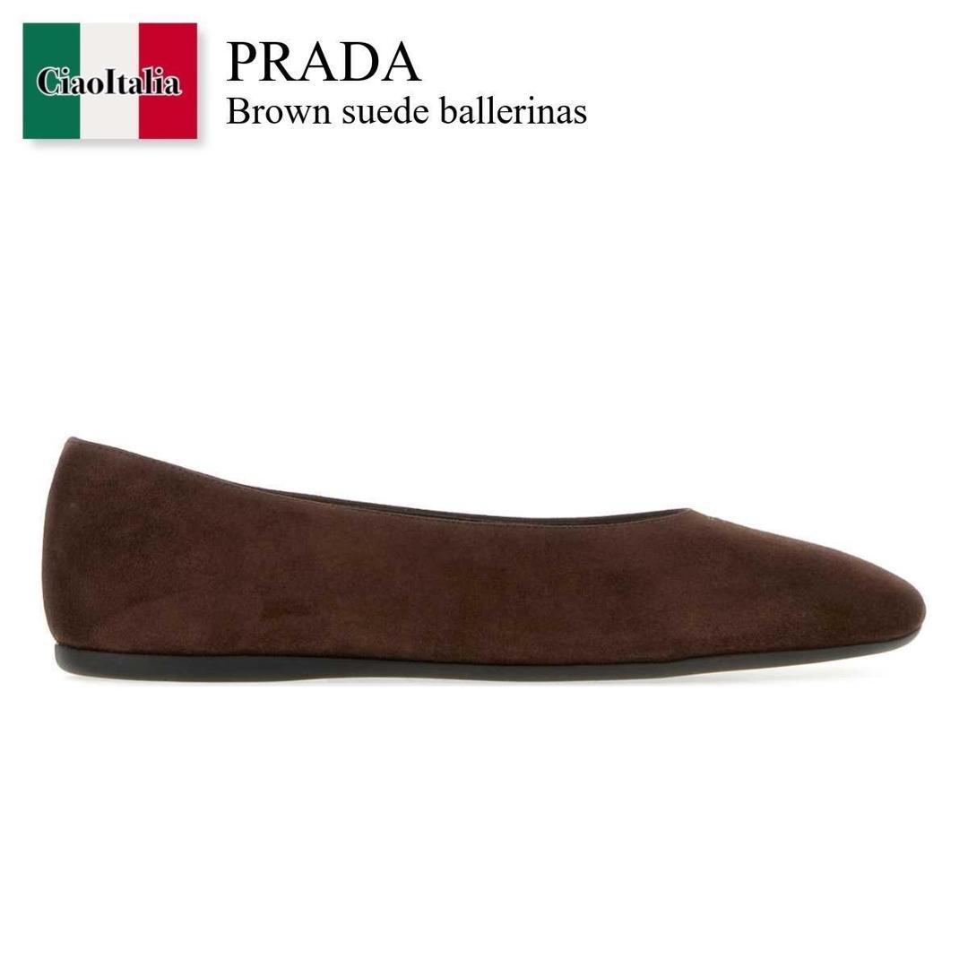 【数量限定・在庫限り・早い者勝ち！】 プラダ / Prada Brown Suede Ballerinas / 1F522O F0003 / 1F522O F005103 F0003 / 1F522OF005103 / 1F522OF005103 F0003 / 1F522OF005103F0003 / バレエシューズ｜Ciao Italia 75,006円