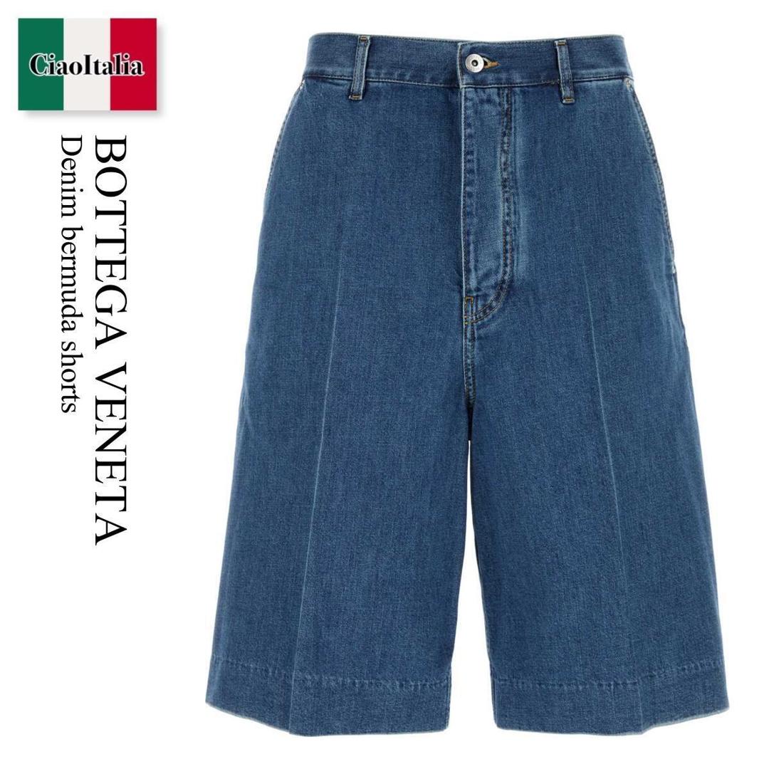 【数量限定・在庫限り・早い者勝ち！】 ボッテガ・ヴェネタ / Bottega Veneta Denim Bermuda Shorts / 864820 V6SL0 / 864820 V6SL0 4300 / 864820V6SL0 / 864820V6SL0 4300 / 864820V6SL04300 / ハーフ・ショートパンツ｜Ciao Italia