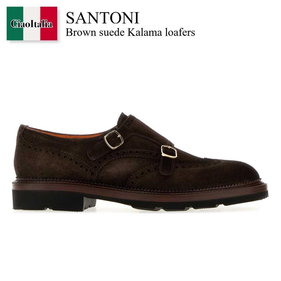 【数量限定・在庫限り・早い者勝ち！】 サントーニ / Santoni Brown Suede Kalama Loafers / MCCO19160JL4GRVR / MCCO19160JL4GRVR T50 / MCCO19160JL4GRVRT50 / ドレスシューズ・革靴・ビジネスシューズ｜Ciao Italia