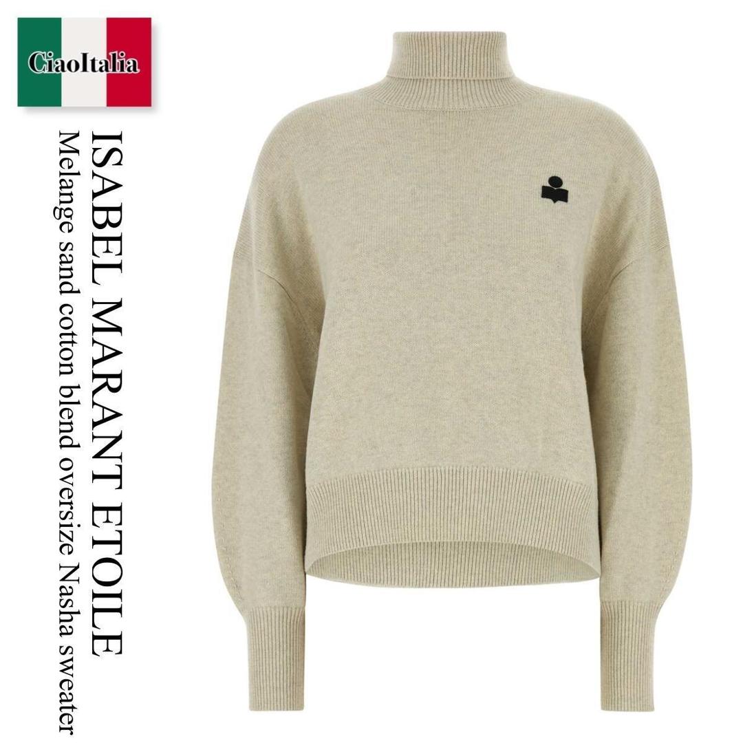 【数量限定・在庫限り・早い者勝ち!】 イザベルマランエトワール / Isabel Marant Etoile Blend Oversize Nasha Sweater / PU0663 FAC1L17E / PU0663 FAC1L17E 02LY / PU0663FAC1L17E / PU0663FAC1L17E 02LY / PU0663FAC1L17E02LY / ニット・セーター|Ciao Italia