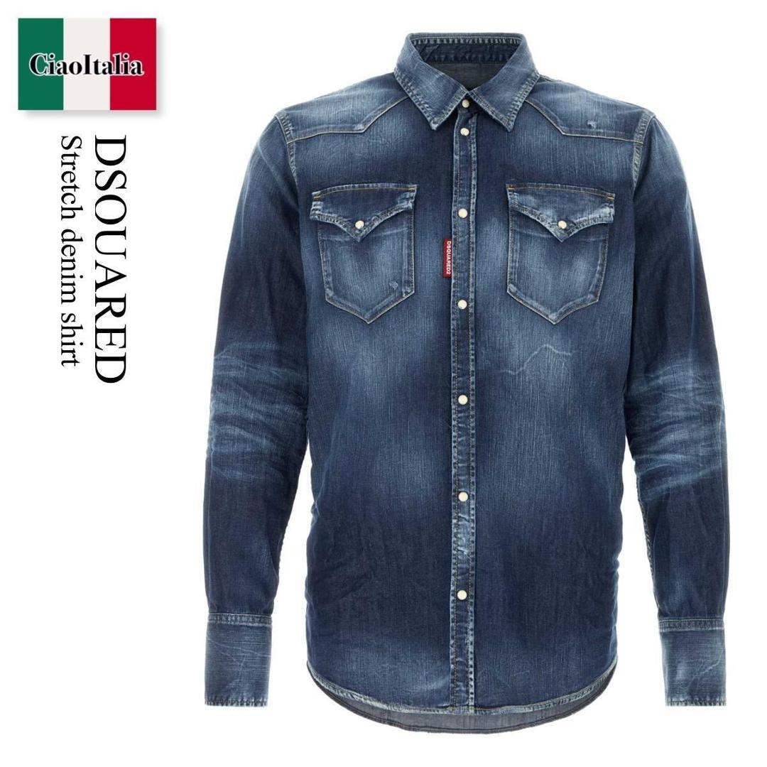 【数量限定・在庫限り・早い者勝ち!】 ディースクエアード / Dsquared Stretch Denim Shirt / S74DM0986 S30341 / S74DM0986 S30341 470 / S74DM0986S30341 / S74DM0986S30341 470 / S74DM0986S30341470 / シャツ|Ciao Italia