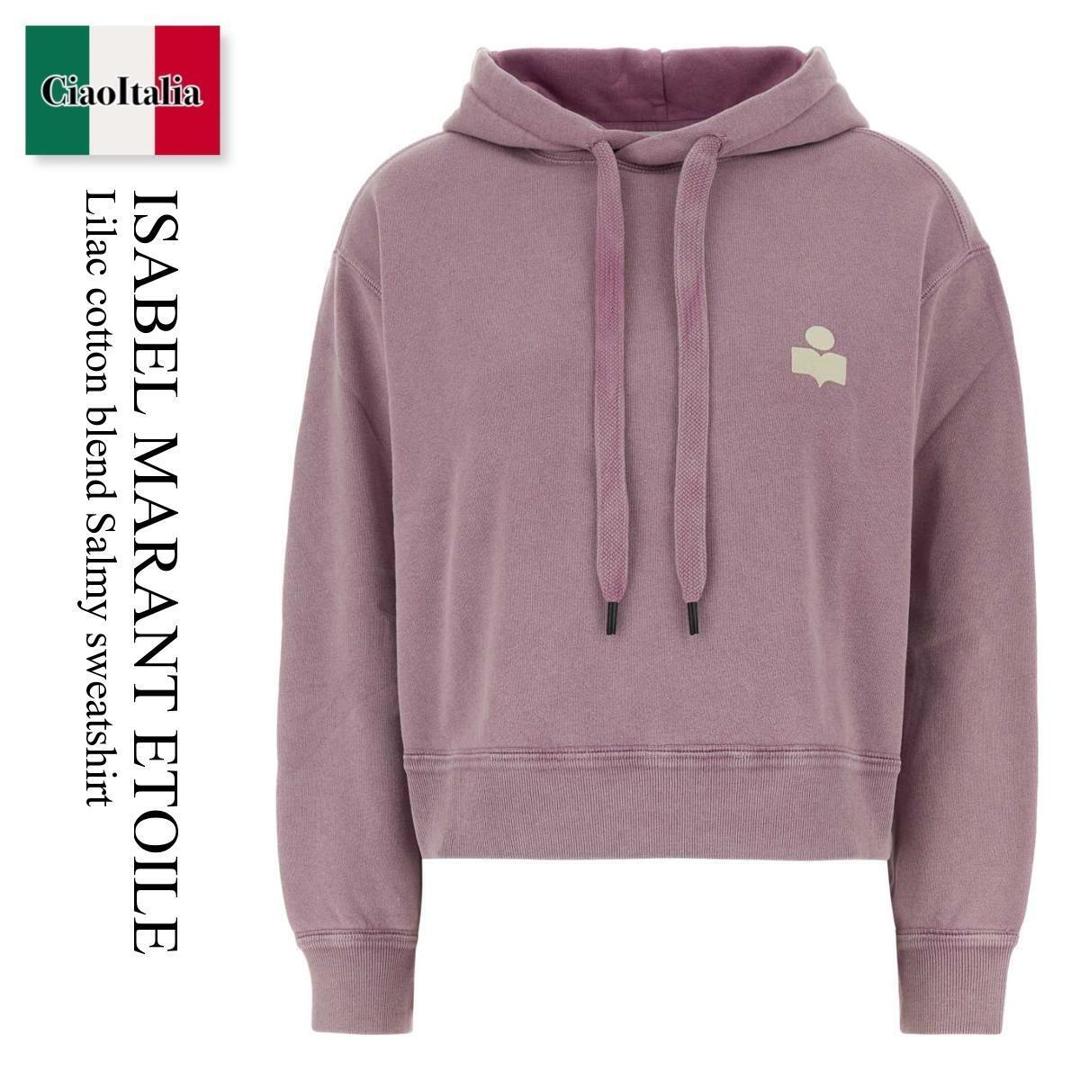 【数量限定・在庫限り・早い者勝ち！】 イザベルマランエトワール / Isabel Marant Etoile Lilac Cotton Blend Salmy Sweatshirt / SW0200 FAD1M04E / SW0200 FAD1M04E RWEC / SW0200FAD1M04E / SW0200FAD1M04E RWEC / SW0200FAD1M04ERWEC / パーカー・フーディ｜Ciao Italia