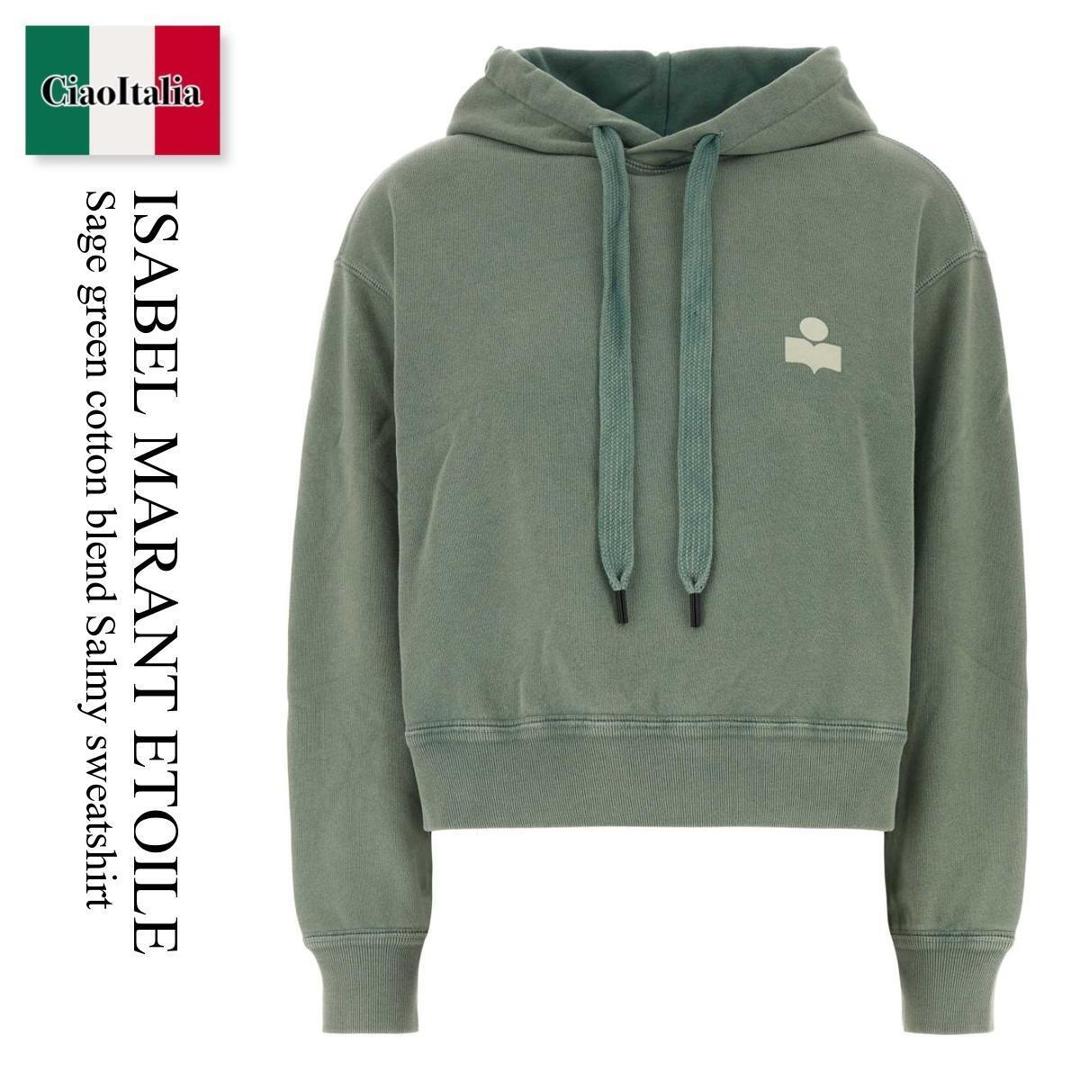 【数量限定・在庫限り・早い者勝ち！】 イザベルマランエトワール / Isabel Marant Etoile Cotton Blend Salmy Sweatshirt / SW0200 FAD1M04E / SW0200 FAD1M04E SEEC / SW0200FAD1M04E / SW0200FAD1M04E SEEC / SW0200FAD1M04ESEEC / パーカー・フーディ｜Ciao Italia