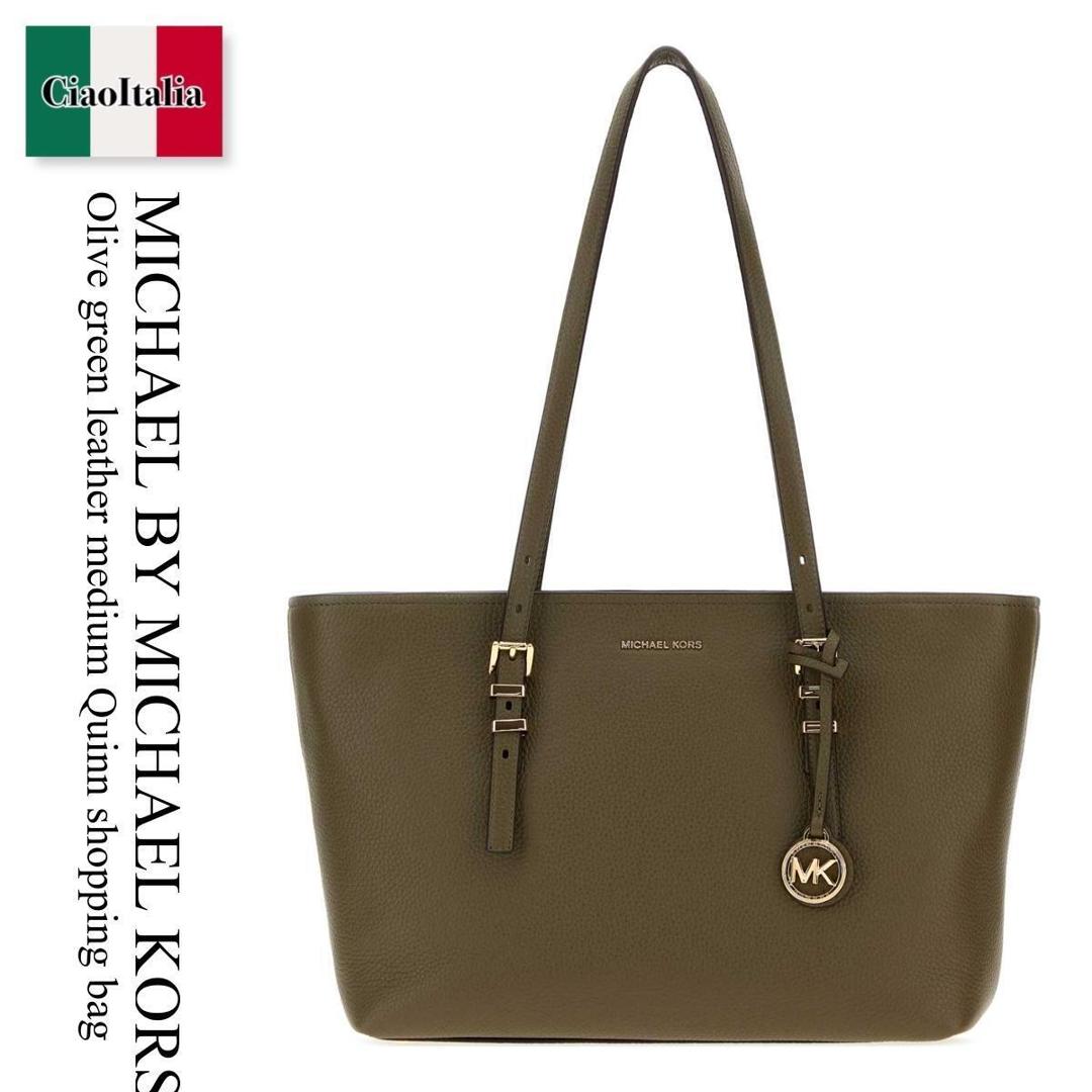 【数量限定・在庫限り・早い者勝ち！】 マイケル・コース / かばん / カバン / Michael By Michael Kors Leather Medium Shopping Bag / 30T5GQNT2L / 30T5GQNT2L LODEN / 30T5GQNT2LLODEN / トートバッグ｜Ciao Italia