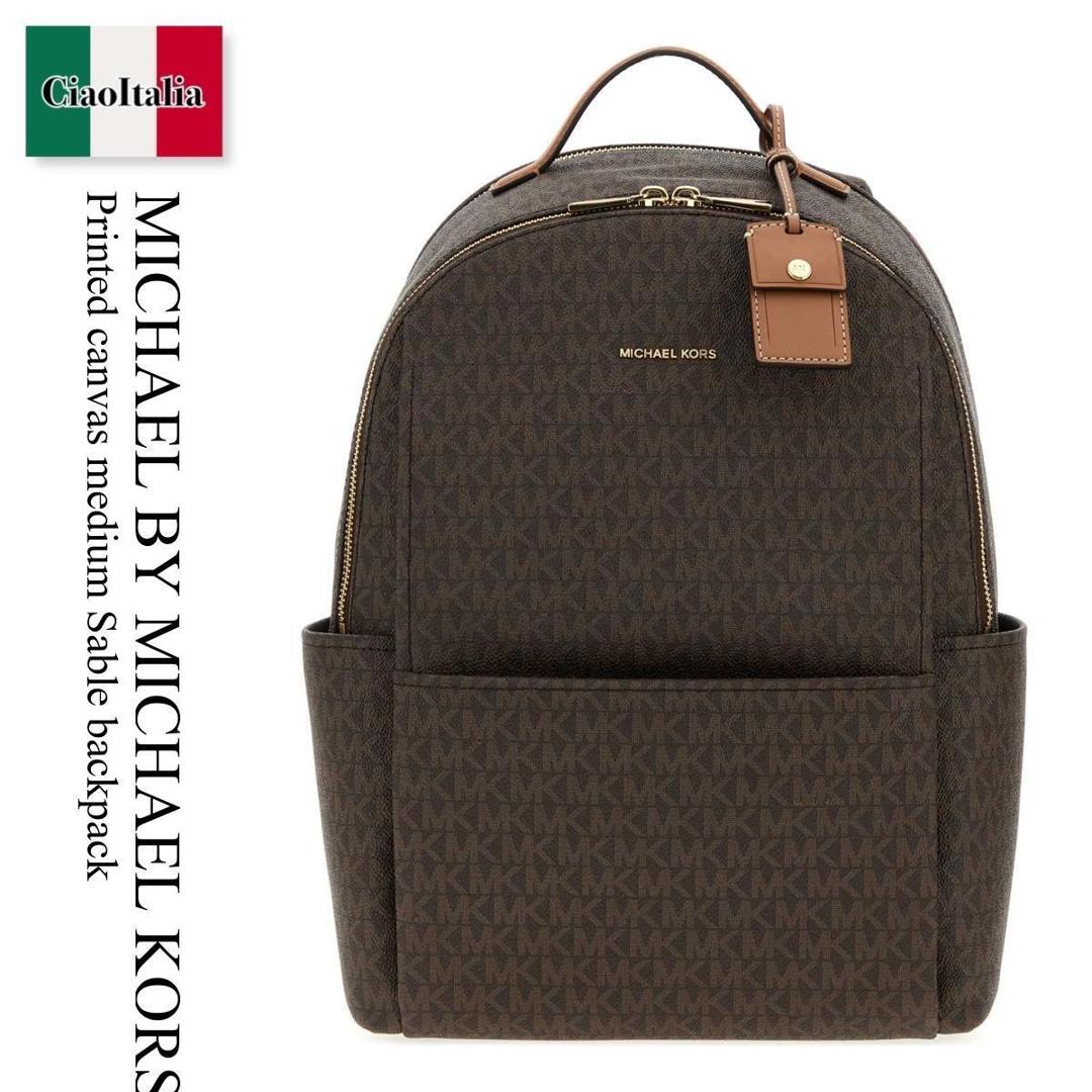 【数量限定・在庫限り・早い者勝ち！】 マイケル・コース / かばん / カバン / Michael By Michael Kors Printed Canvas Medium Sable Backpack / 30T5G3XB3B / 30T5G3XB3B BRNACORN / 30T5G3XB3BBRNACORN / バックパック・リュック｜Ciao Italia
