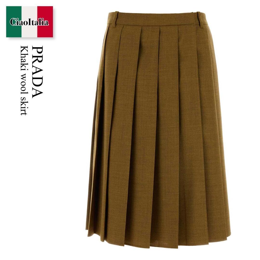 【数量限定・在庫限り・早い者勝ち！】 プラダ / Prada Khaki Wool Skirt / P10C6S F0401 / P10C6S OOO6011 F0401 / P10C6SOOO6011 / P10C6SOOO6011 F0401 / P10C6SOOO6011F0401 / スカート｜Ciao Italia