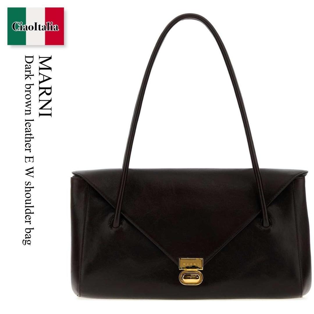 【数量限定・在庫限り・早い者勝ち！】 マルニ / かばん / カバン / Marni Dark Brown Leather E W Shoulder Bag / SBMP0288U0P8914 / SBMP0288U0P8914 00M95 / SBMP0288U0P891400M95 / ショルダーバッグ・ポシェット｜Ciao Italia