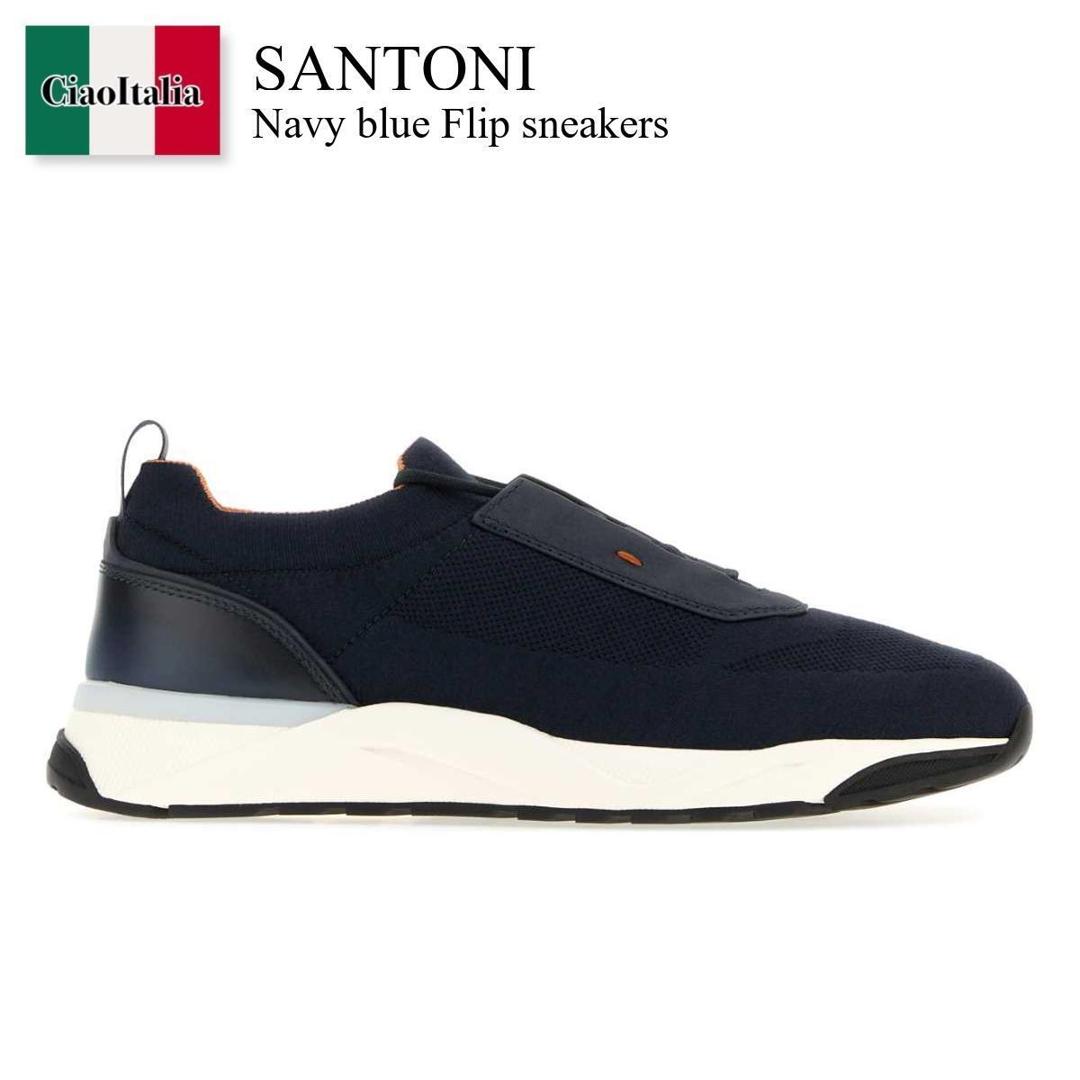 【数量限定・在庫限り・早い者勝ち！】 サントーニ / Santoni Navy Blue Flip Sneakers / MBIO21601BINNHOD / MBIO21601BINNHOD U61 / MBIO21601BINNHODU61 / スニーカー｜Ciao Italia