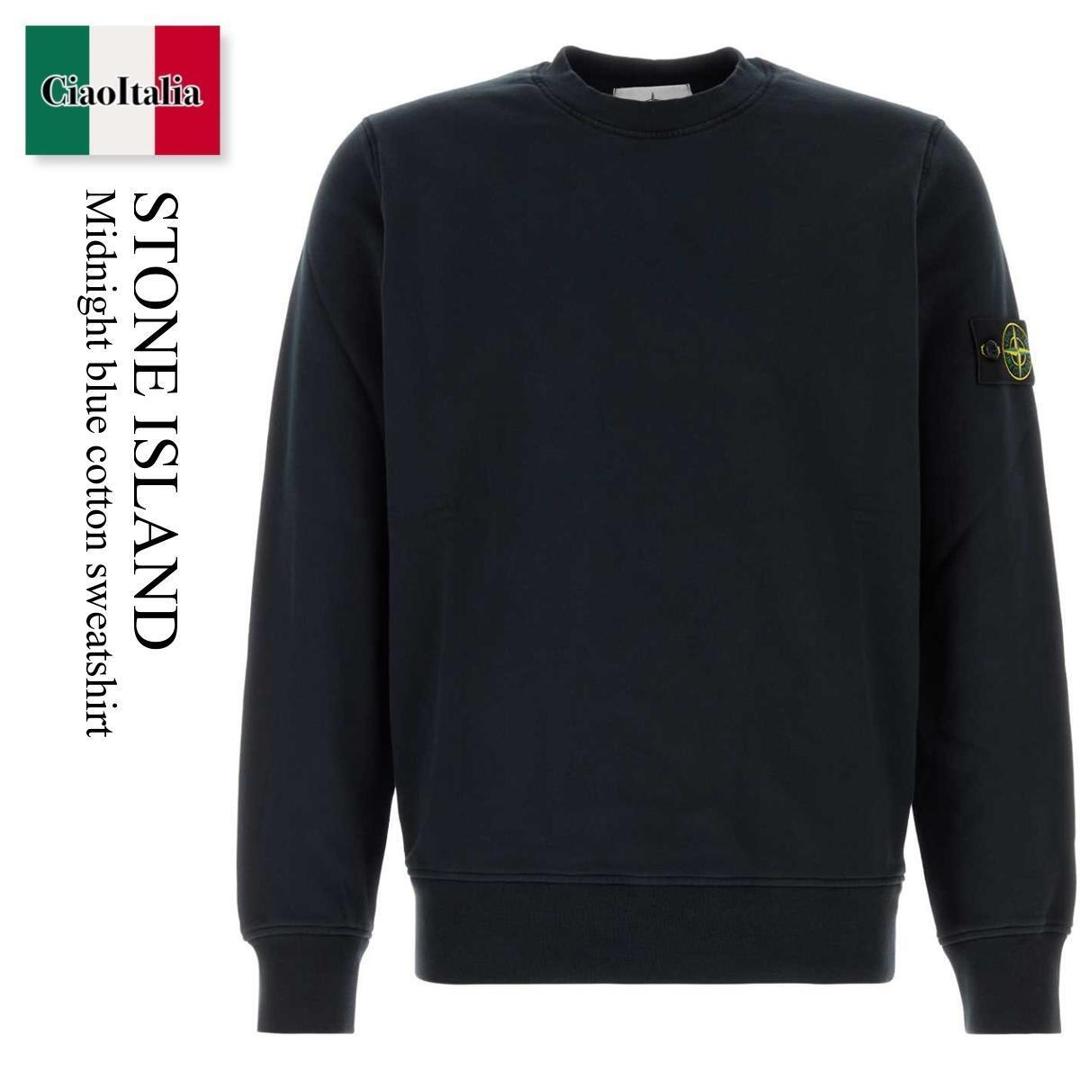 【数量限定・在庫限り・早い者勝ち！】 ストーンアイランド / Stone Island Midnight Blue Cotton Sweatshirt / L2S156100060S0051 / L2S156100060S0051 V0020 / L2S156100060S0051V0020 / スウェット・トレーナー｜Ciao Italia