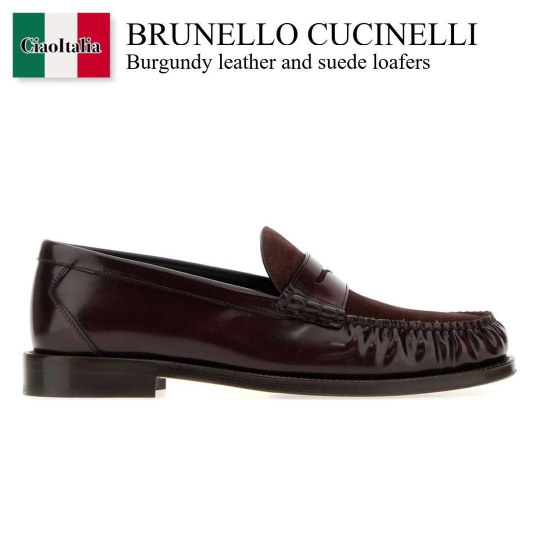 【数量限定・在庫限り・早い者勝ち!】 ブルネロクチネリ / Brunello Cucinelli Burgundy Leather And Suede Loafers / MZUOXSF673 / MZUOXSF673 CKC46 / MZUOXSF673CKC46 / ドレスシューズ・革靴・ビジネスシューズ|Ciao Italia