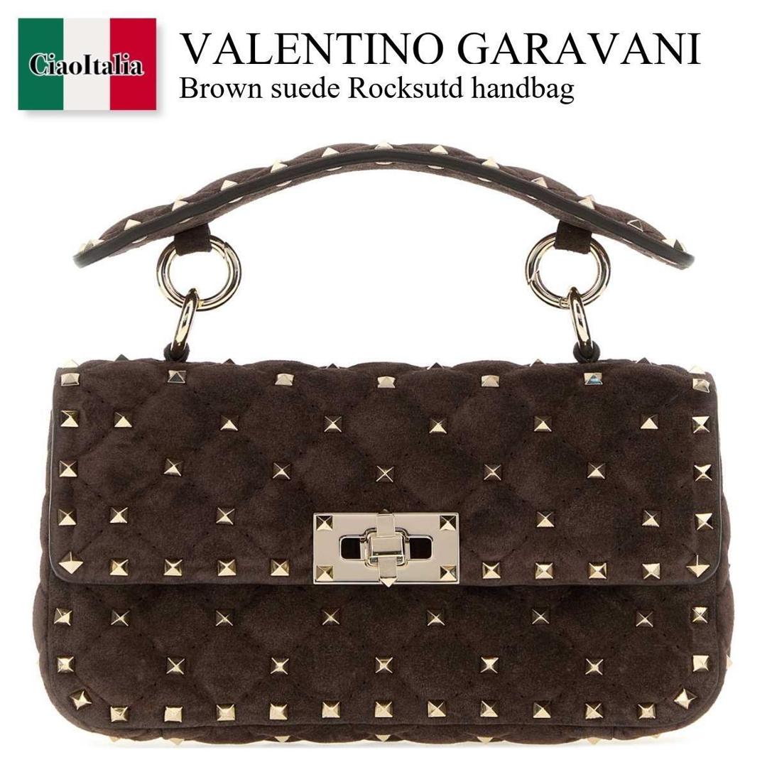【数量限定・在庫限り・早い者勝ち!】 バレンチノ / かばん / カバン / Valentino Garavani Brown Suede Rocksutd Handbag / 9W2B0123KQQ / 9W2B0123KQQ 0TO / 9W2B0123KQQ0TO / ハンドバッグ|Ciao Italia