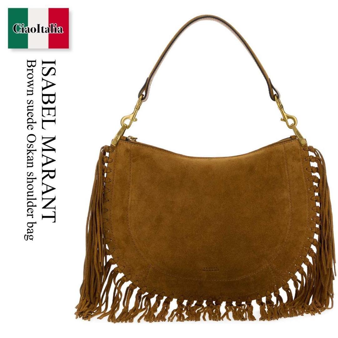【数量限定・在庫限り・早い者勝ち！】 イザベルマラン / かばん / カバン / Isabel Marant Brown Suede Oskan Shoulder Bag / BF0066 FCC3C14M / BF0066 FCC3C14M 50CO / BF0066FCC3C14M / BF0066FCC3C14M 50CO / BF0066FCC3C14M50CO / ショルダーバッグ・ポシェット｜Ciao Italia